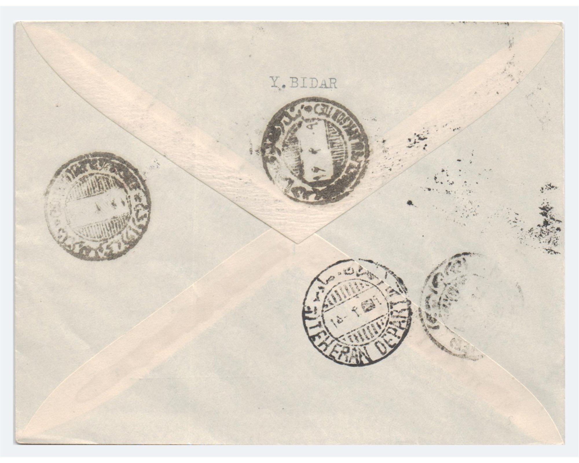 1930 Internal Airmail from Tehran to Rasht - Image 2