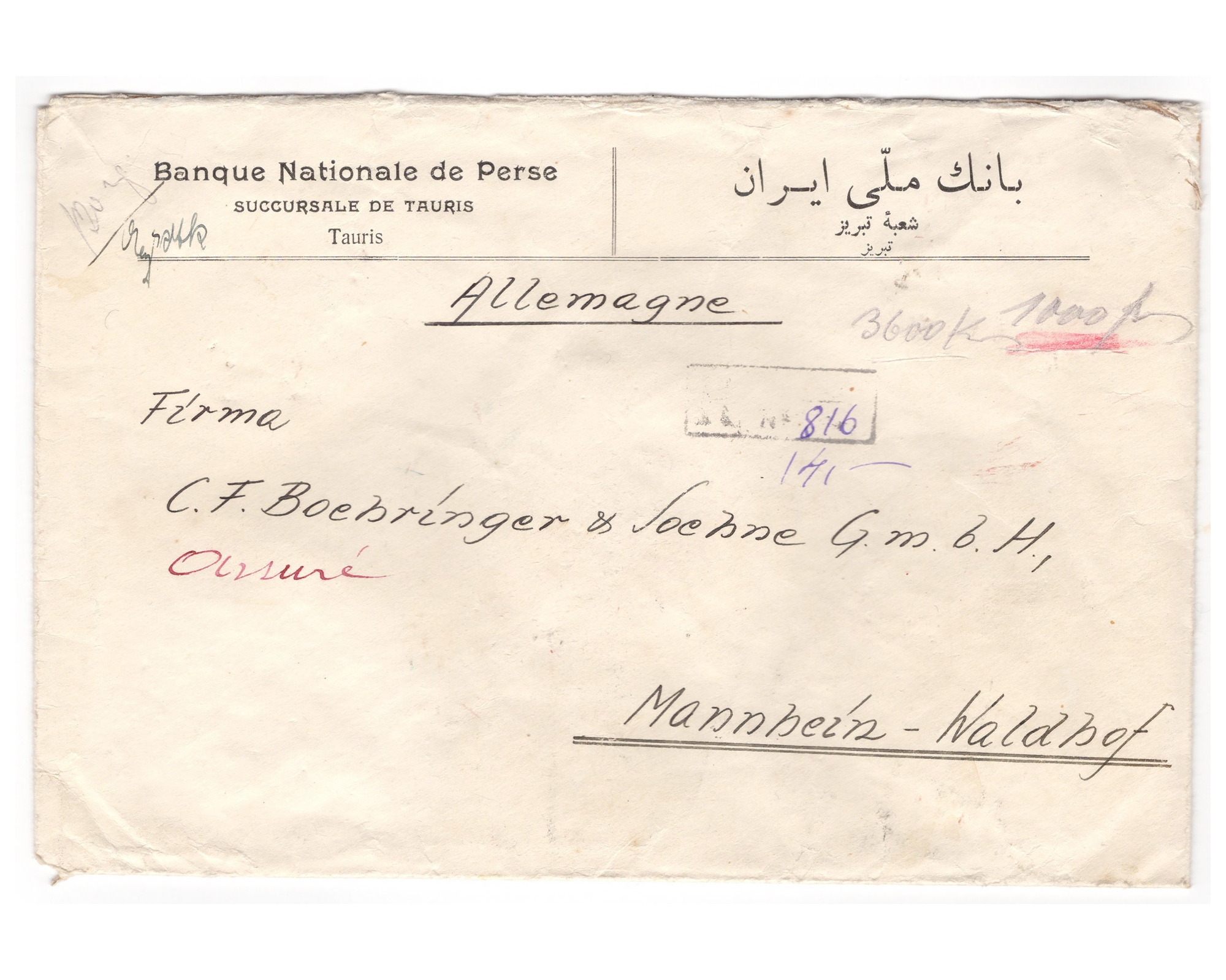 1931 Insured Registered Mail From Tabriz to Germany - Image 2
