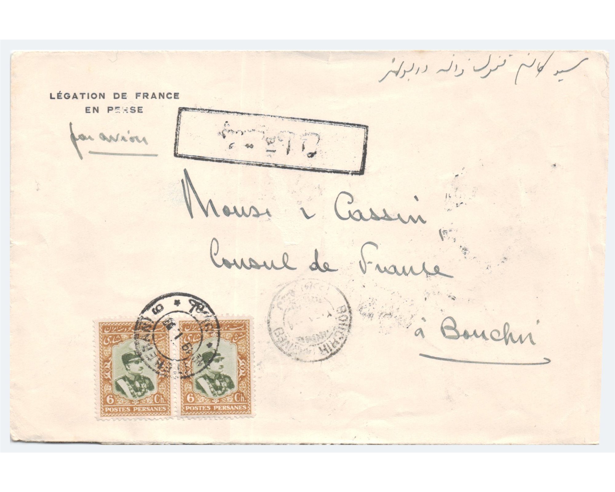 1933 Airmail from Tehran to Bushire - Image 2