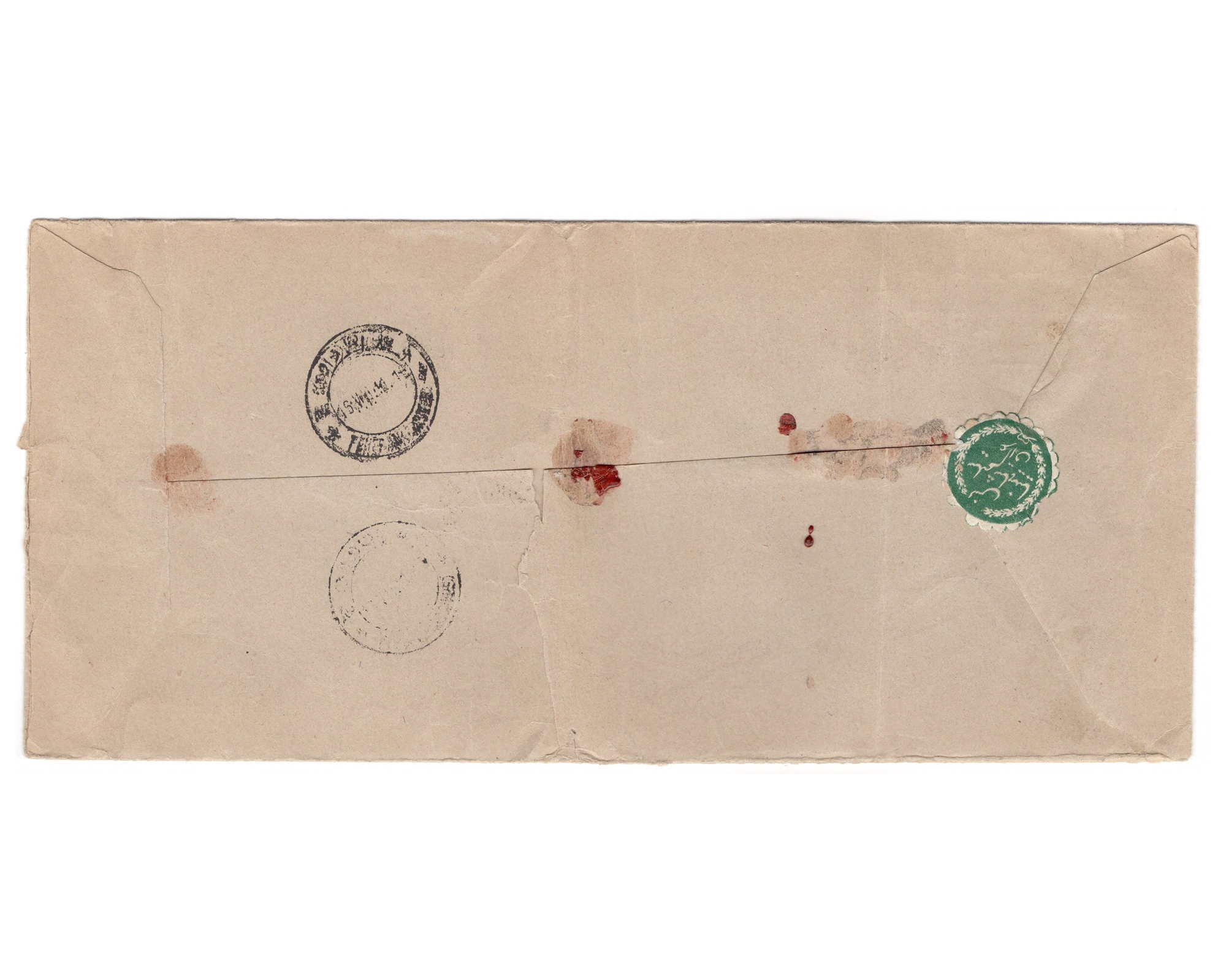 1933 Double Registered Mail from Sultanabad to Tehran - Image 2
