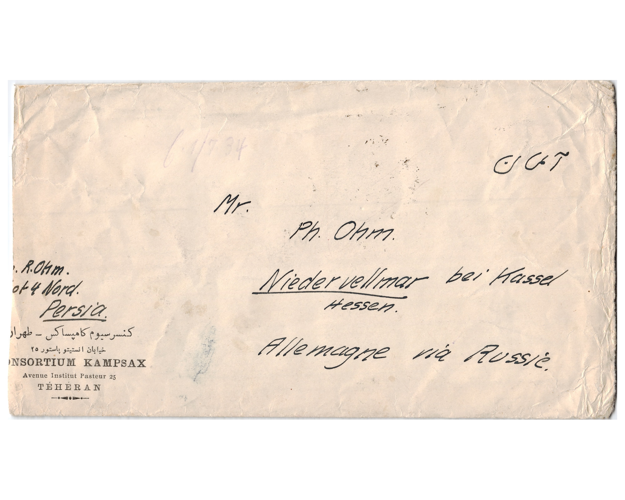 1934 Cover from ZIRAB to Germany - Image 2
