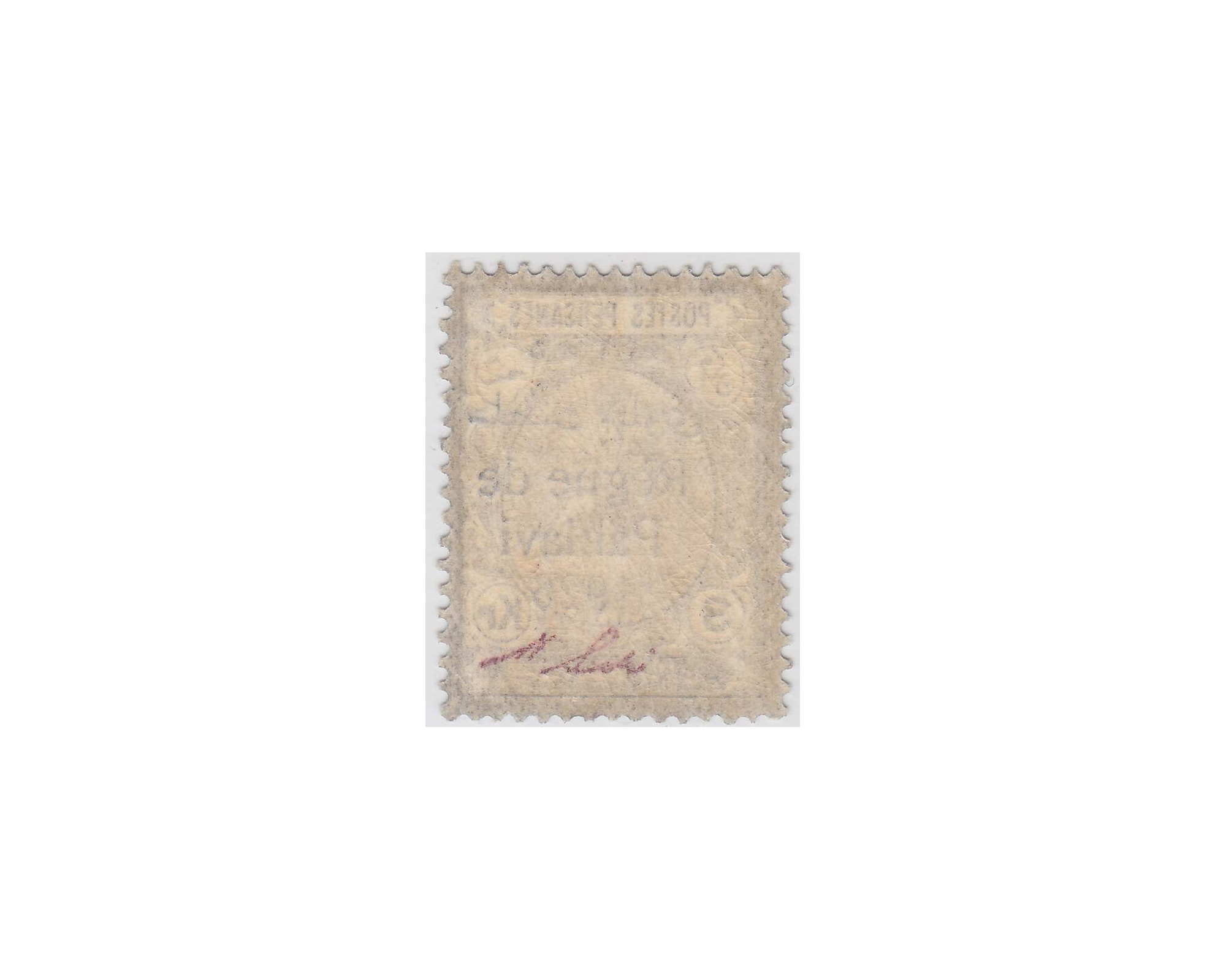 1926 RDP 3 Kran THIN PAPER issue Cert. By Mr. Sadri - Image 2