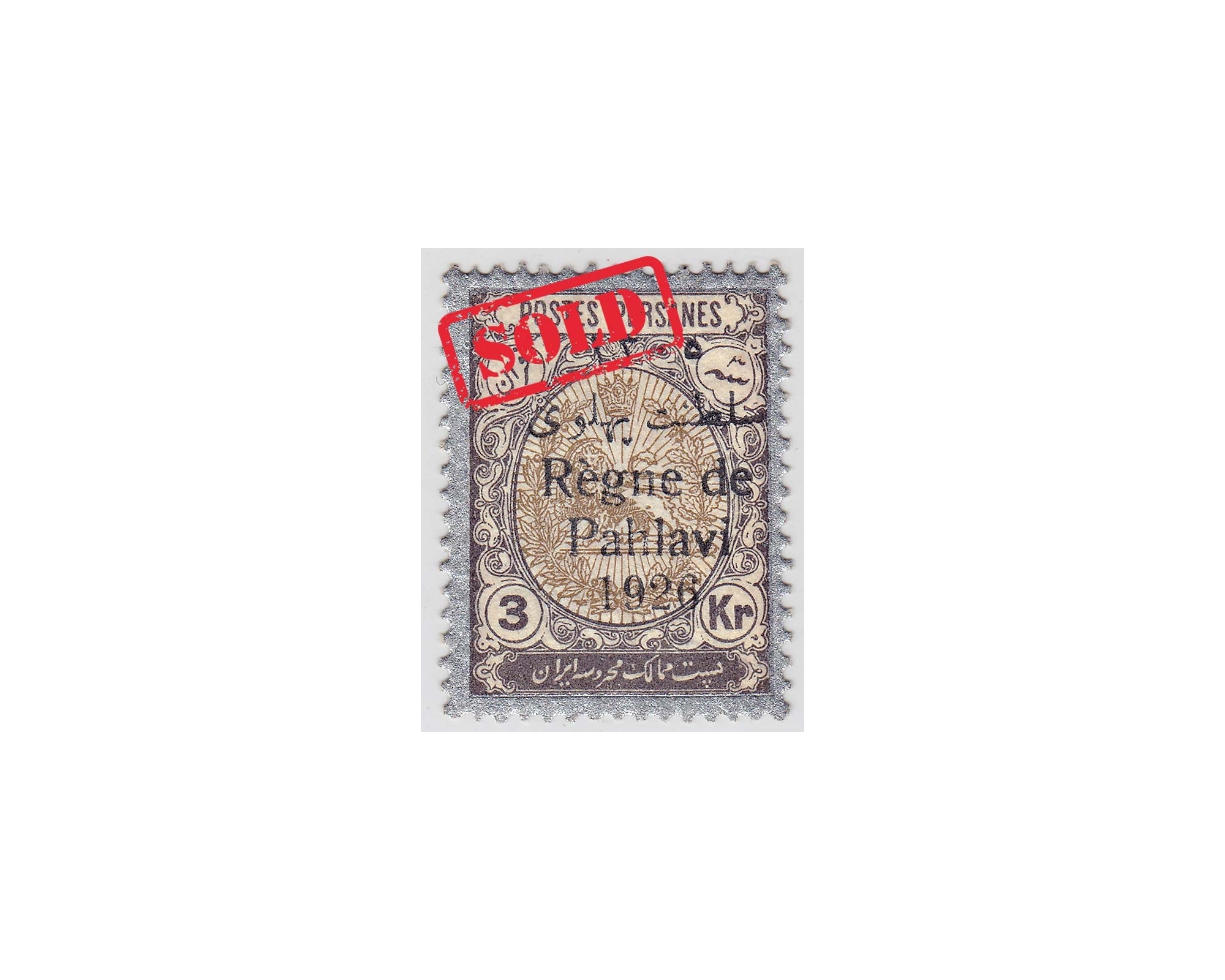 1926 RDP 3 Kran THIN PAPER issue Cert. By Mr. Sadri