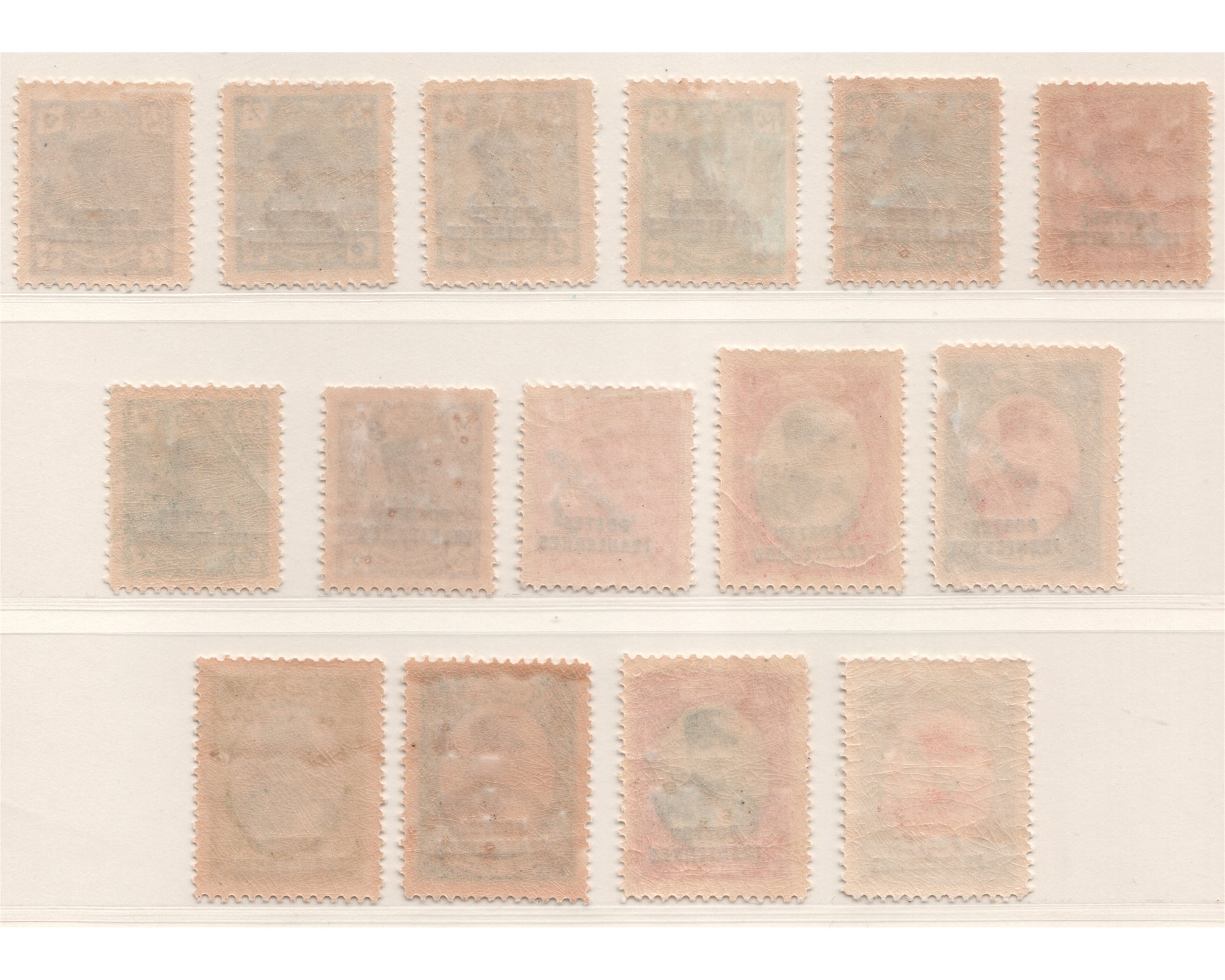 1935 Dinari Postes Iranniens Specimen Set MNH - Image 3