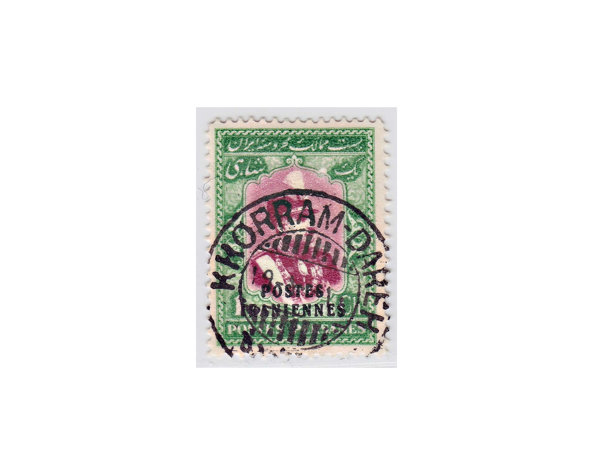 1935 Postes Iranians 1ch Signed by Mr. Sadri