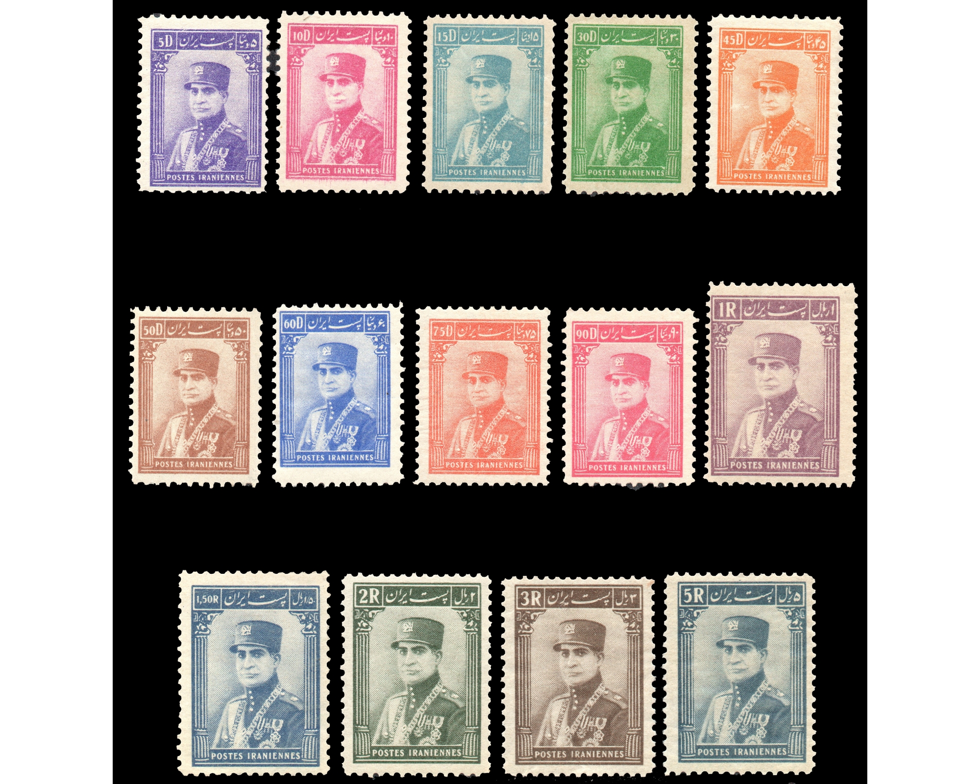 1935 Reza Shah Pahlavi Cap Issue Mint Never Hinged - Image 2