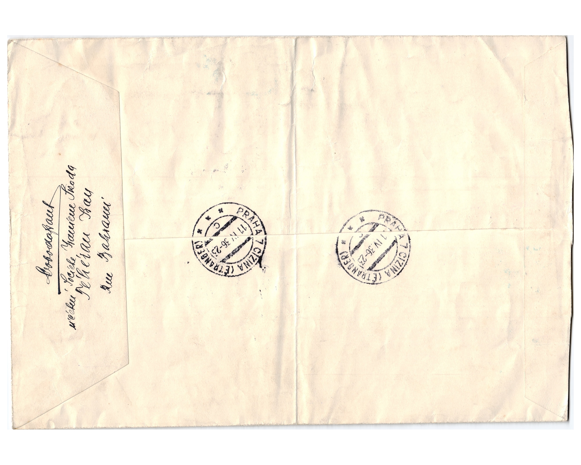 1936 Registered Mail from Tehran to Czechoslovakia. - Image 2