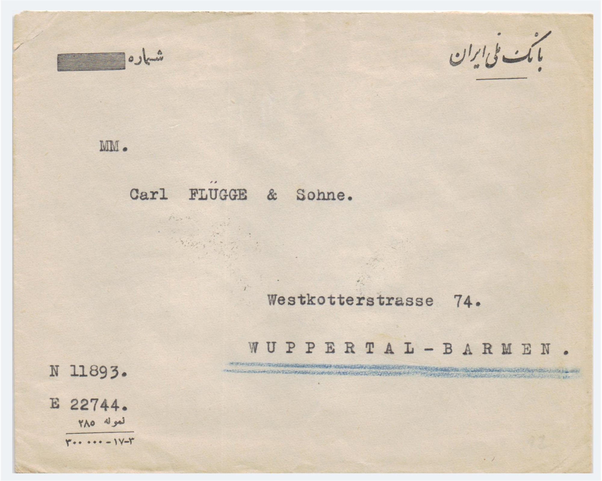 1938 Mail from Rasht to Germany - Image 2