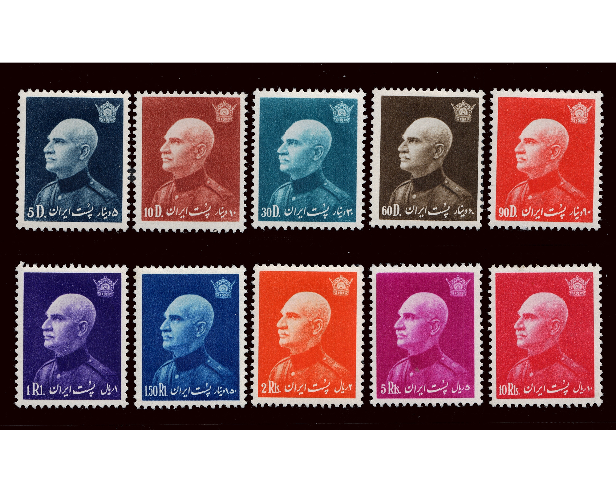 1939 Reza Shah Birthday Issue Perforated set