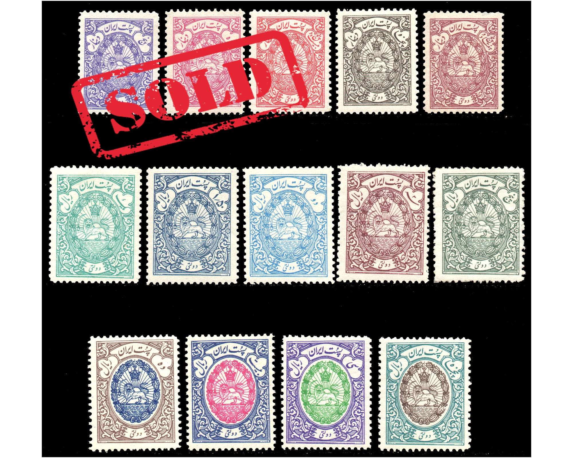 1941 Official Issue Mint Never Hinged