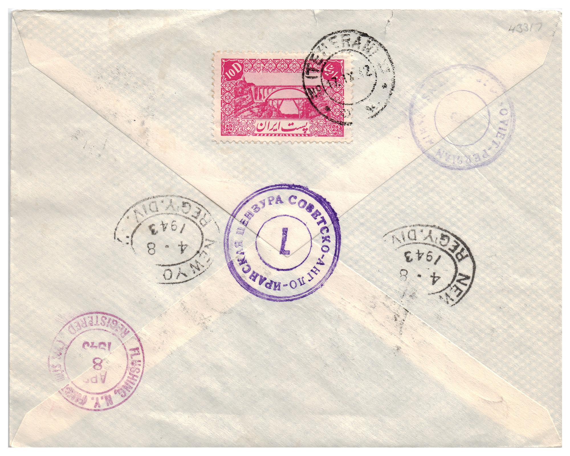 1942 Registered Airmail cover from Tehran to USA - Image 2