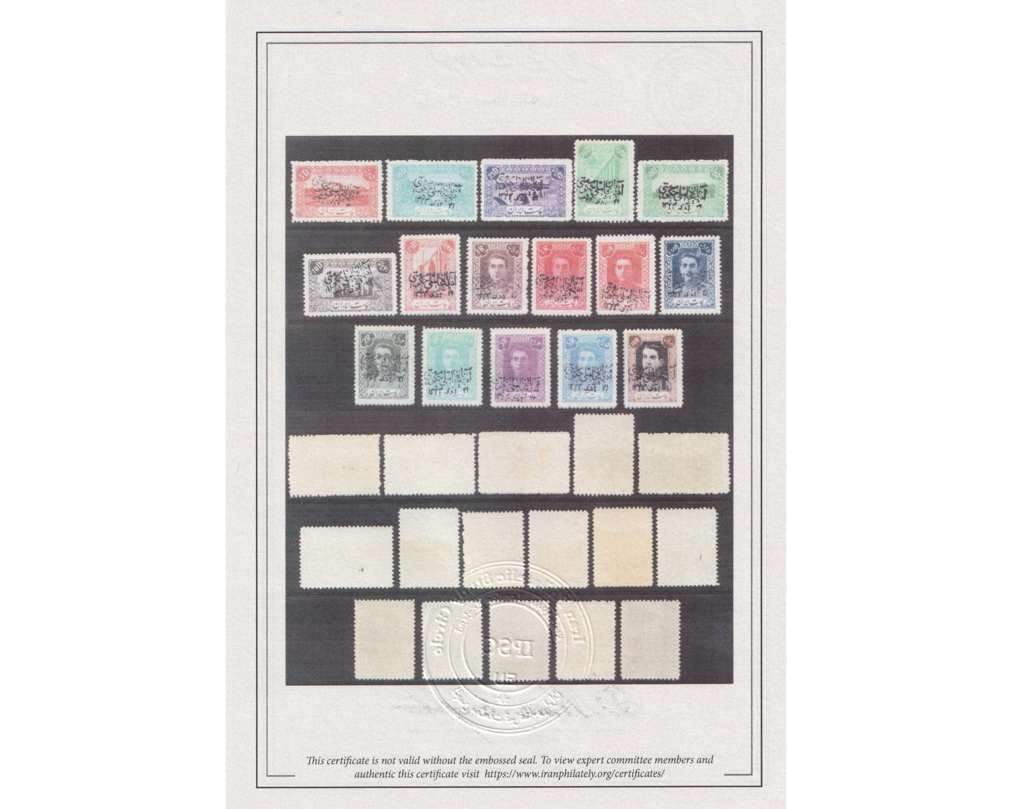 1945 Azarbaijan Overprint Issue Full set MNH - Image 4