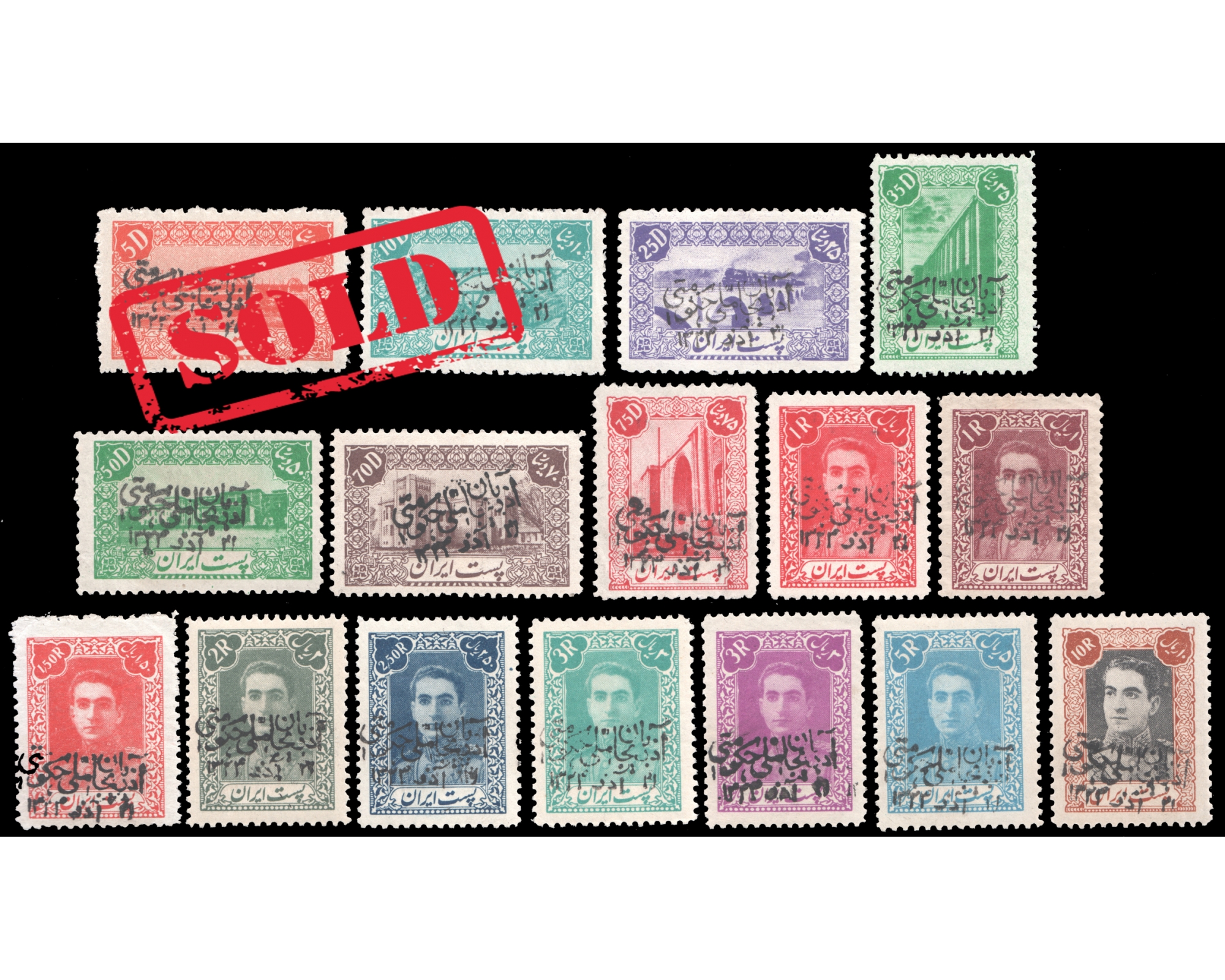 1945 Azarbaijan Overprint Issue Full set MNH