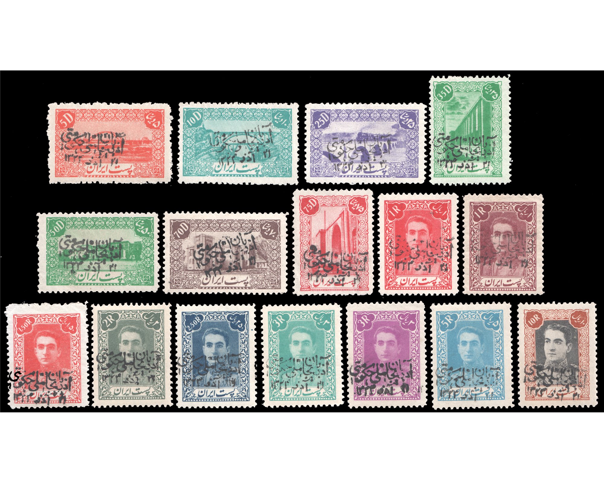 1945 Azarbaijan Overprint Issue Full set MNH - Image 2