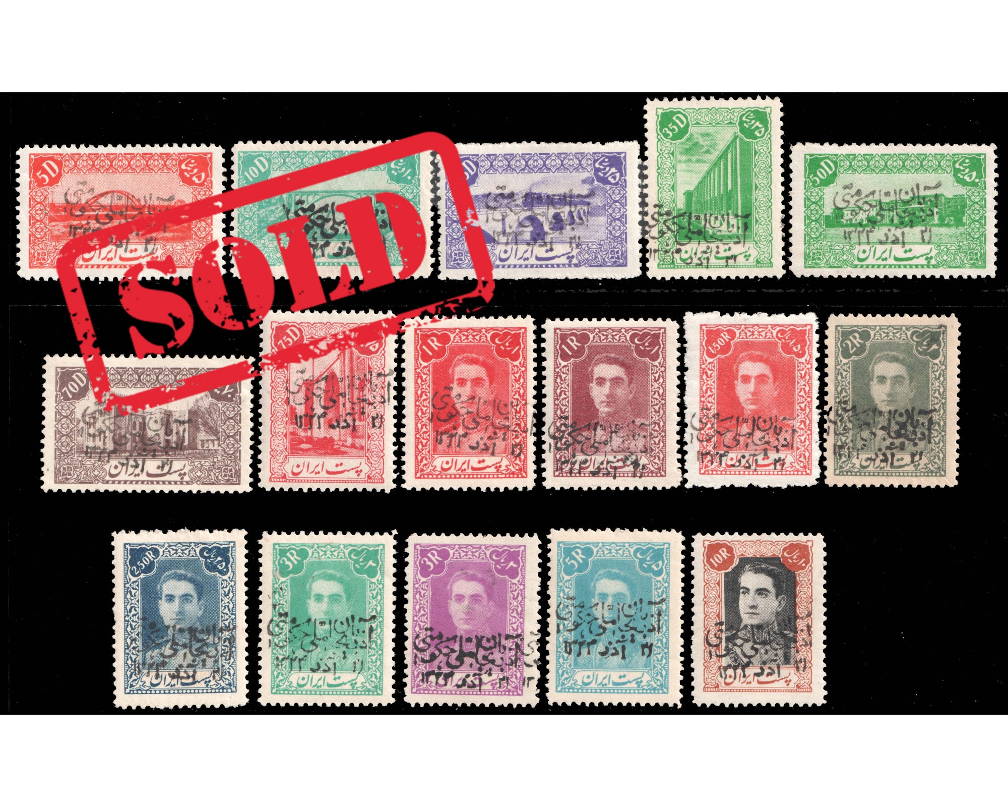 1945 Azarbaijan Overprint Issue Full set MNH