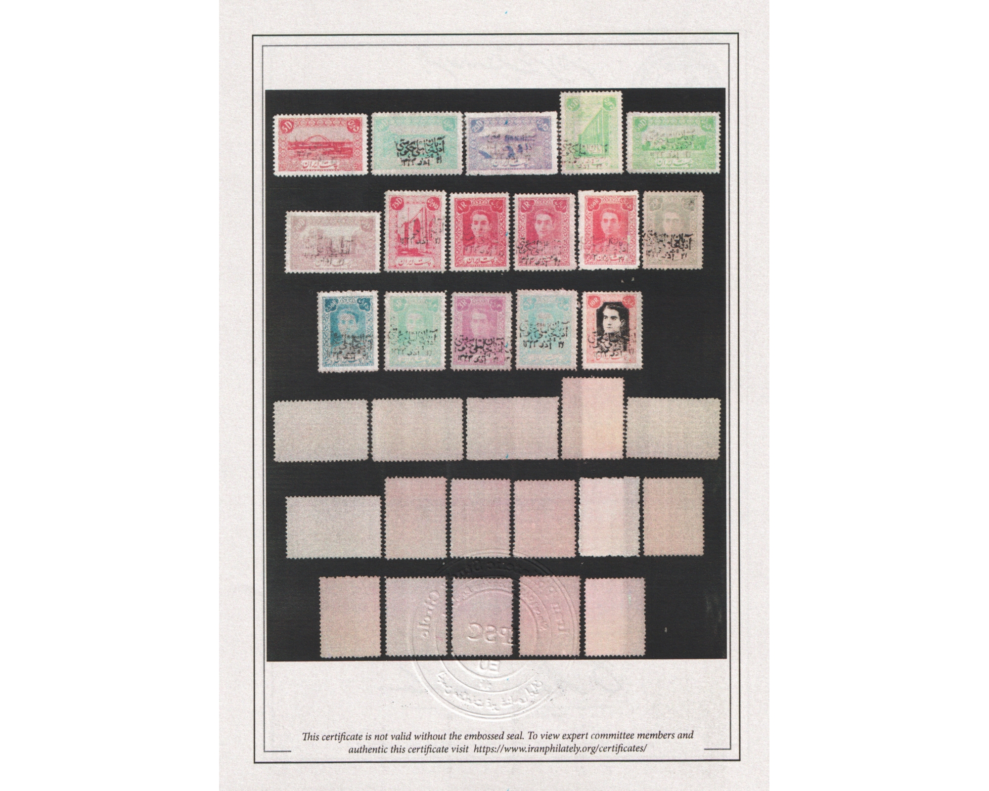 1945 Azarbaijan Overprint Issue Full set MNH - Image 4