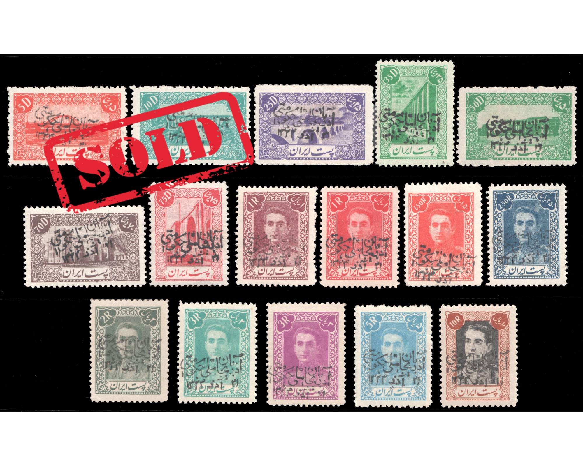 1945 Azarbaijan Overprint Issue Full set MNH