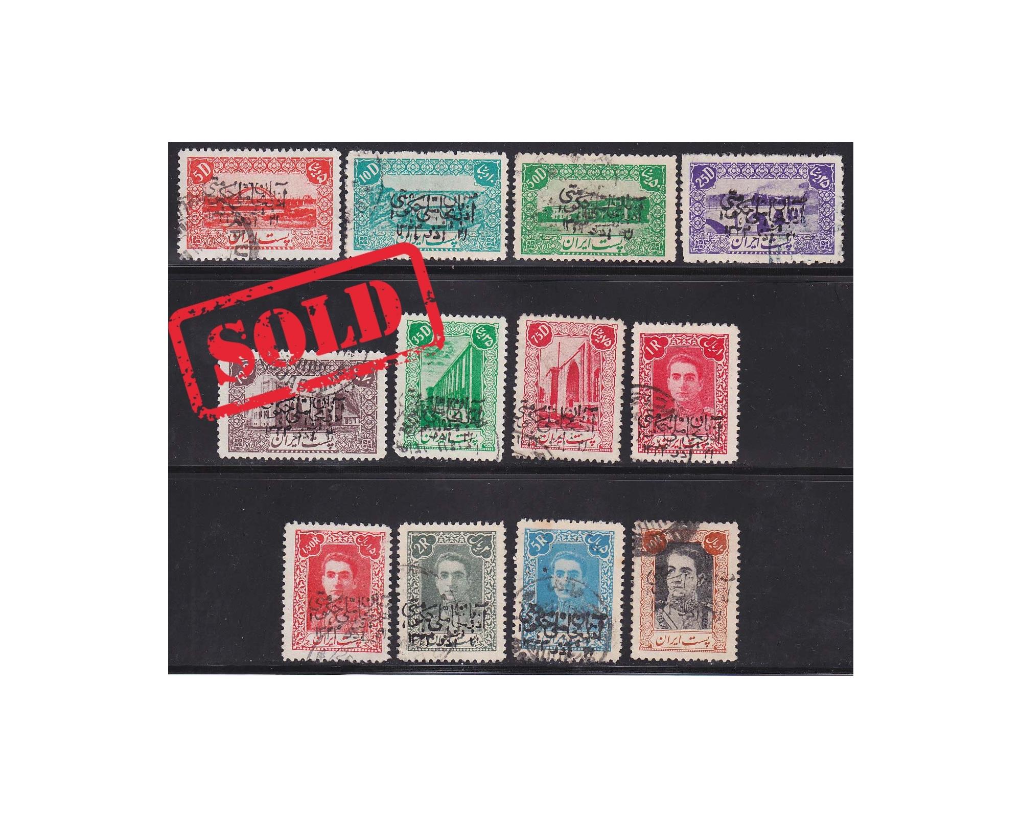 1945 Azarbaijan Overprint Used Signed by Mr. Sadr