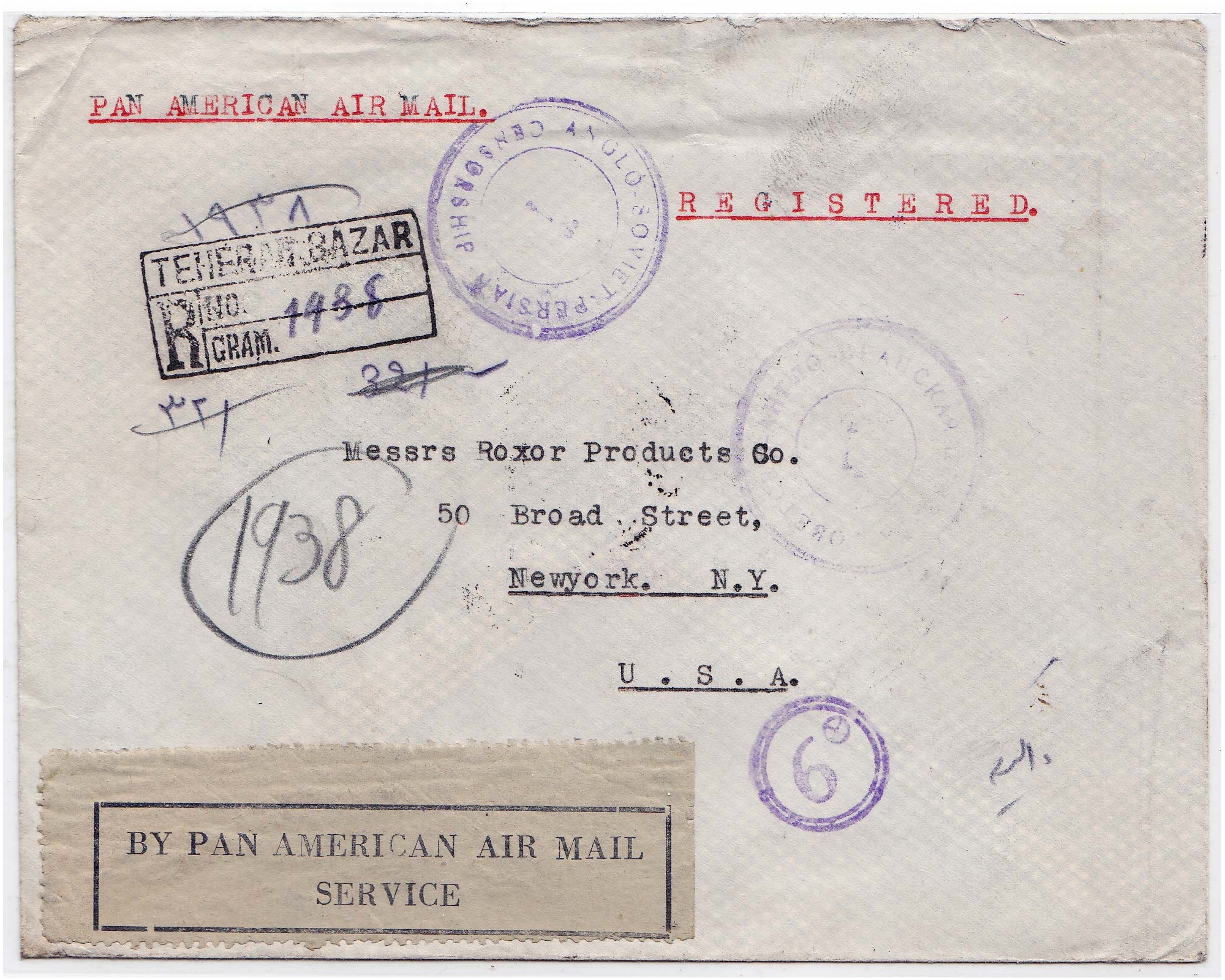 1945 Registered Airmail Tied by 3 Tuman 1935 Airmail Issue - Image 2