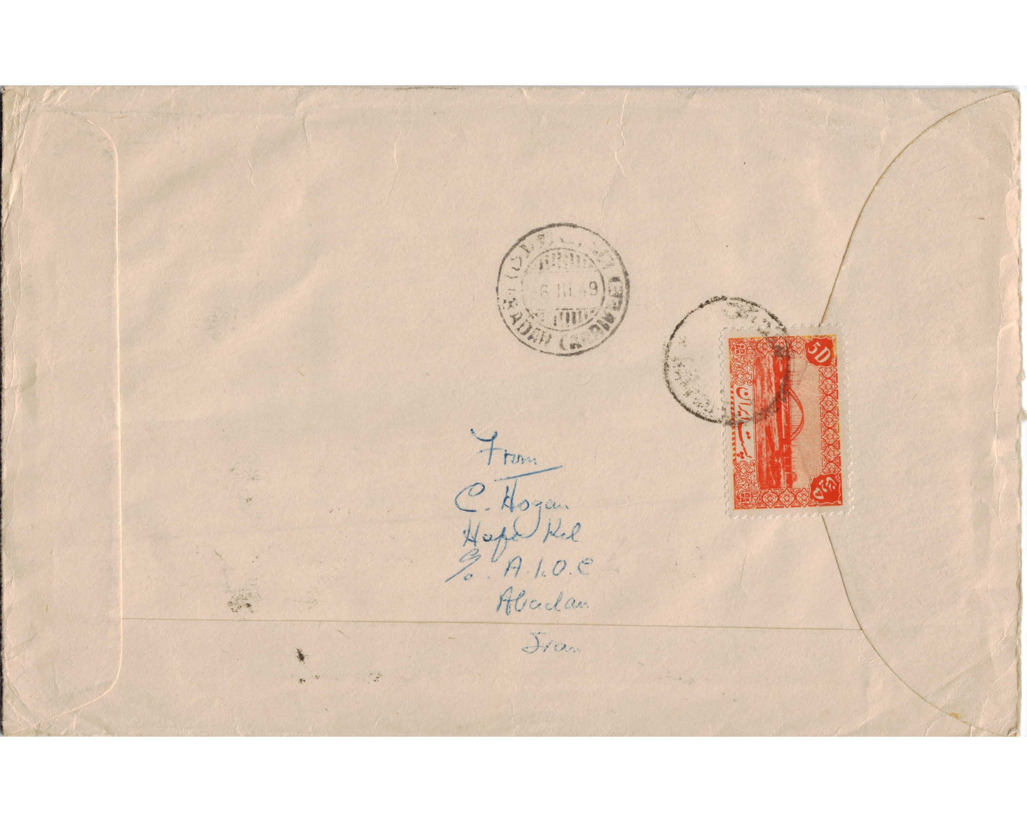 1949 Cover from Abadan to New York - Image 2