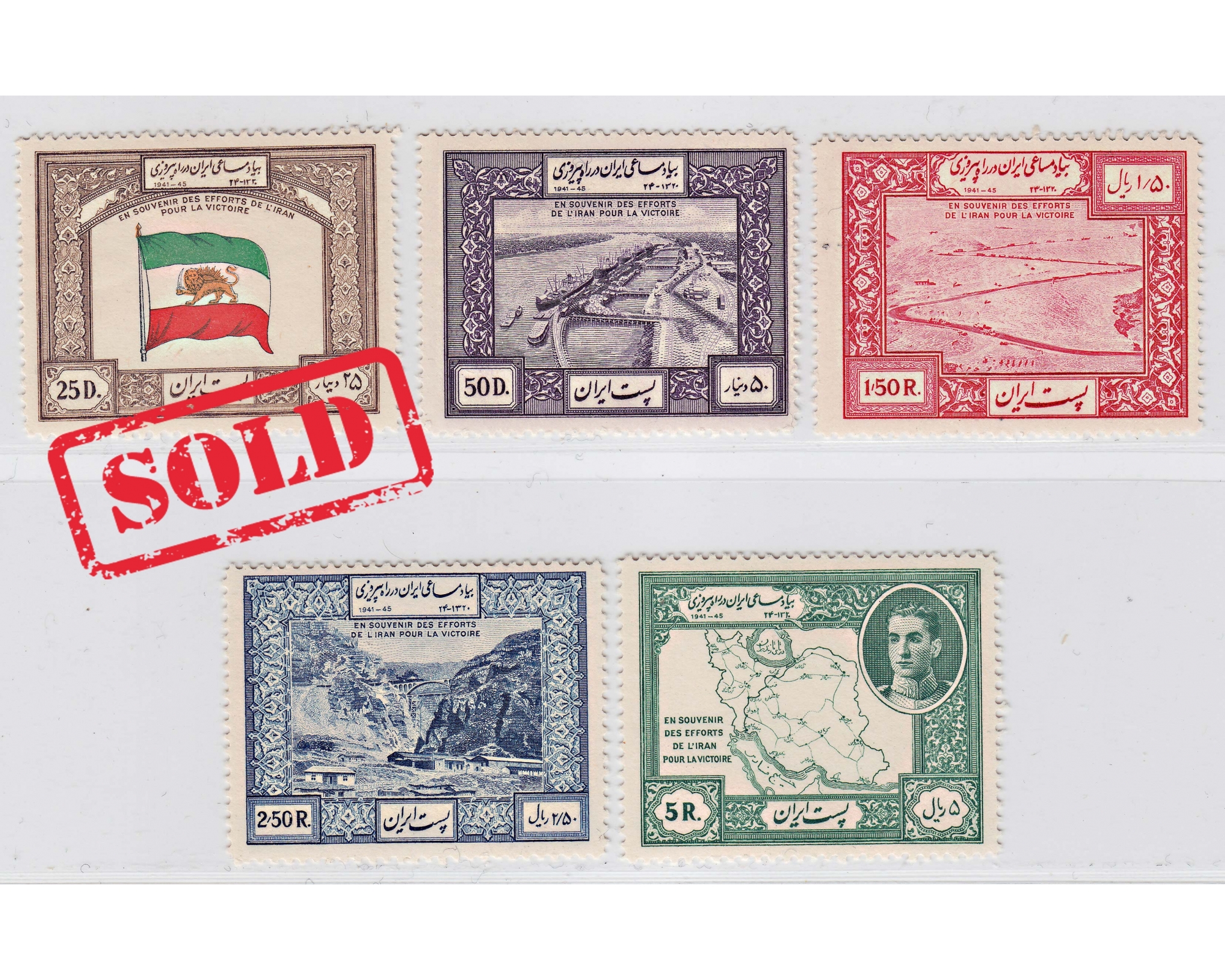 1949 Comemorating Persia's War Effort