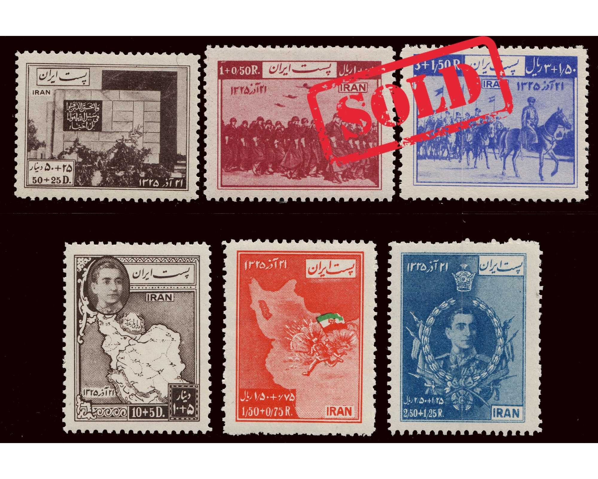 1950 4th Anneversary of control in Azarbajan MNH