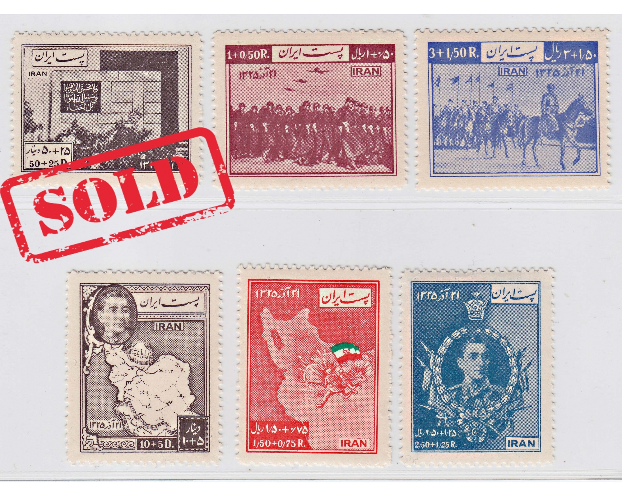 1950 4th Anneversary of control in Azarbajan MNH
