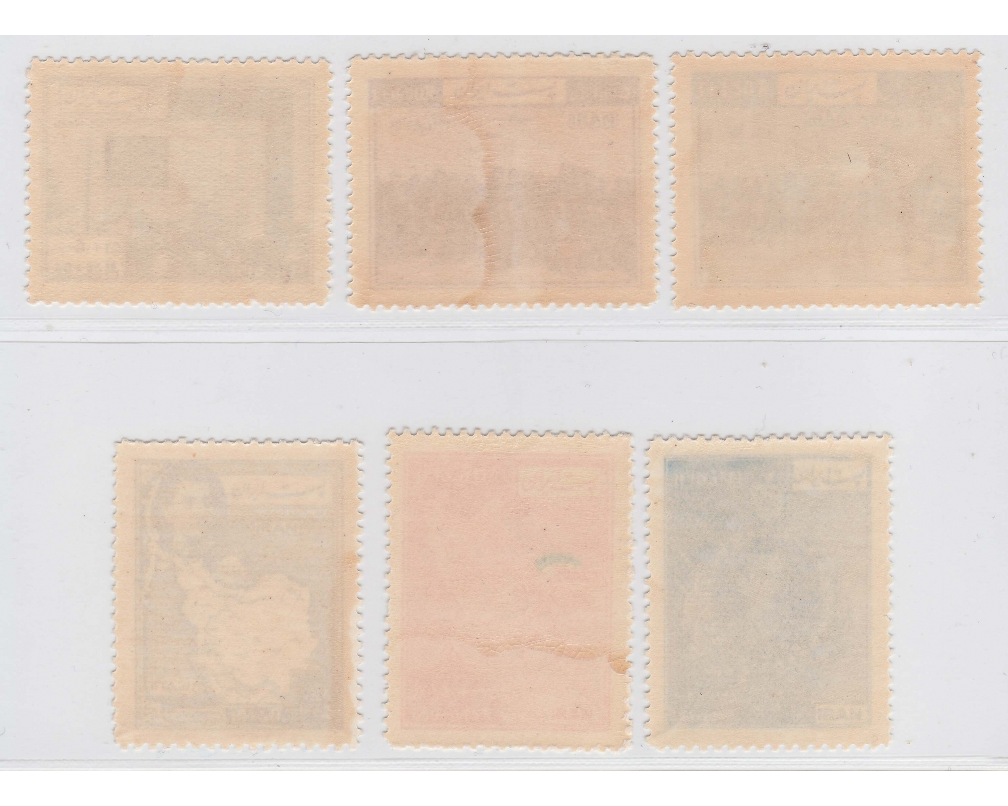 1950 4th Anneversary of control in Azarbajan MNH - Image 2