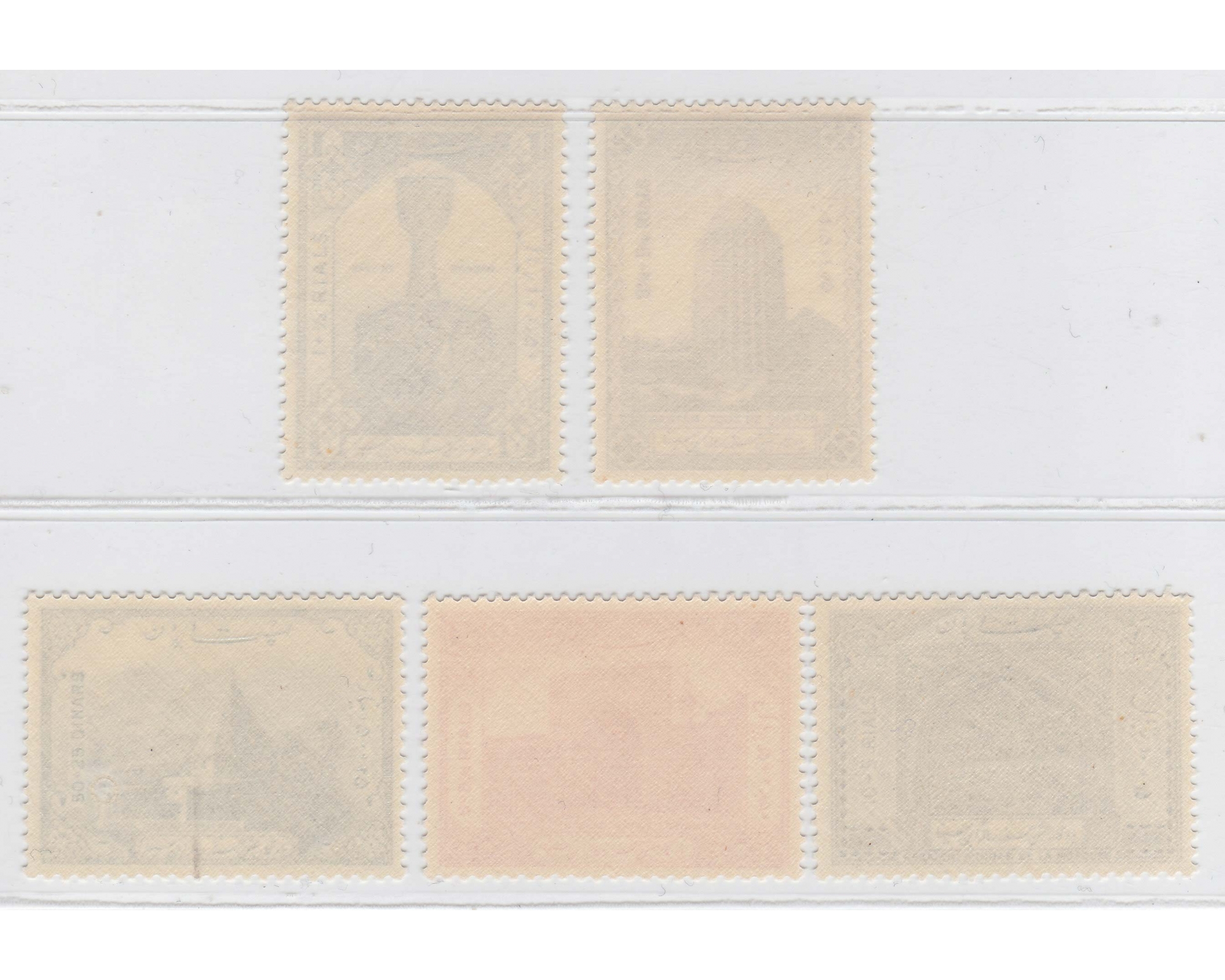 1950 Anniversary of Avecina 4th Set - Image 2