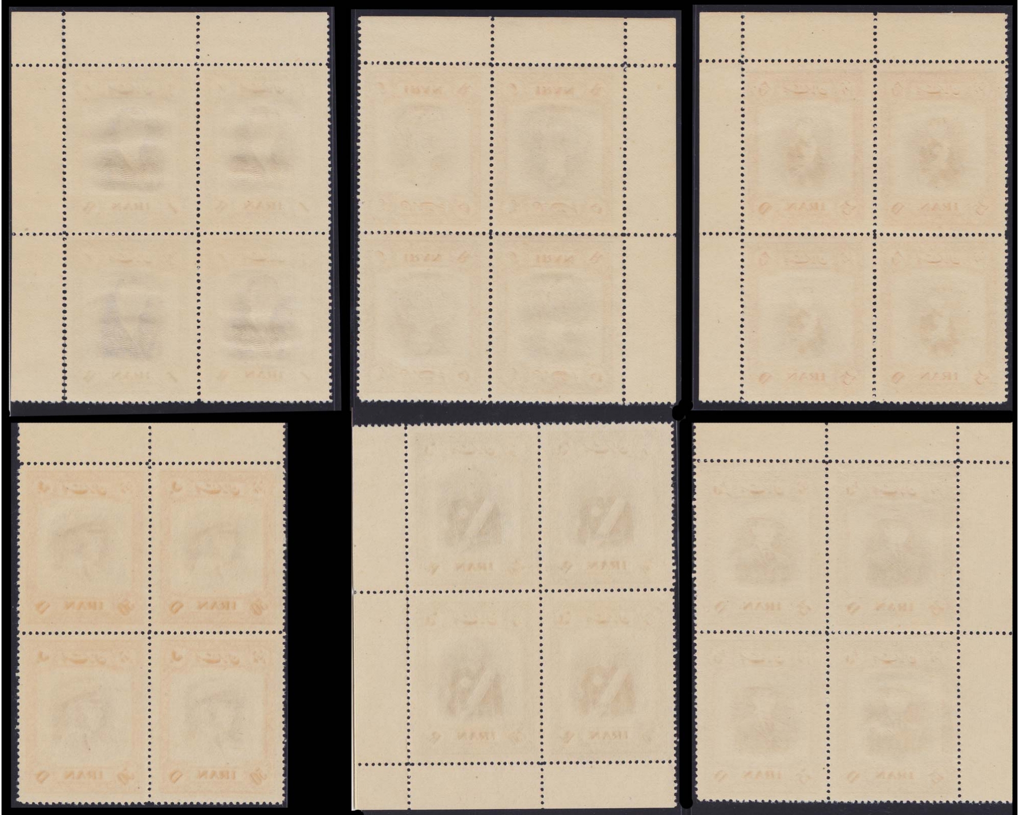 1950 Mohammad Reza Shah Pahlavi Birthday Block of 4 - Image 2