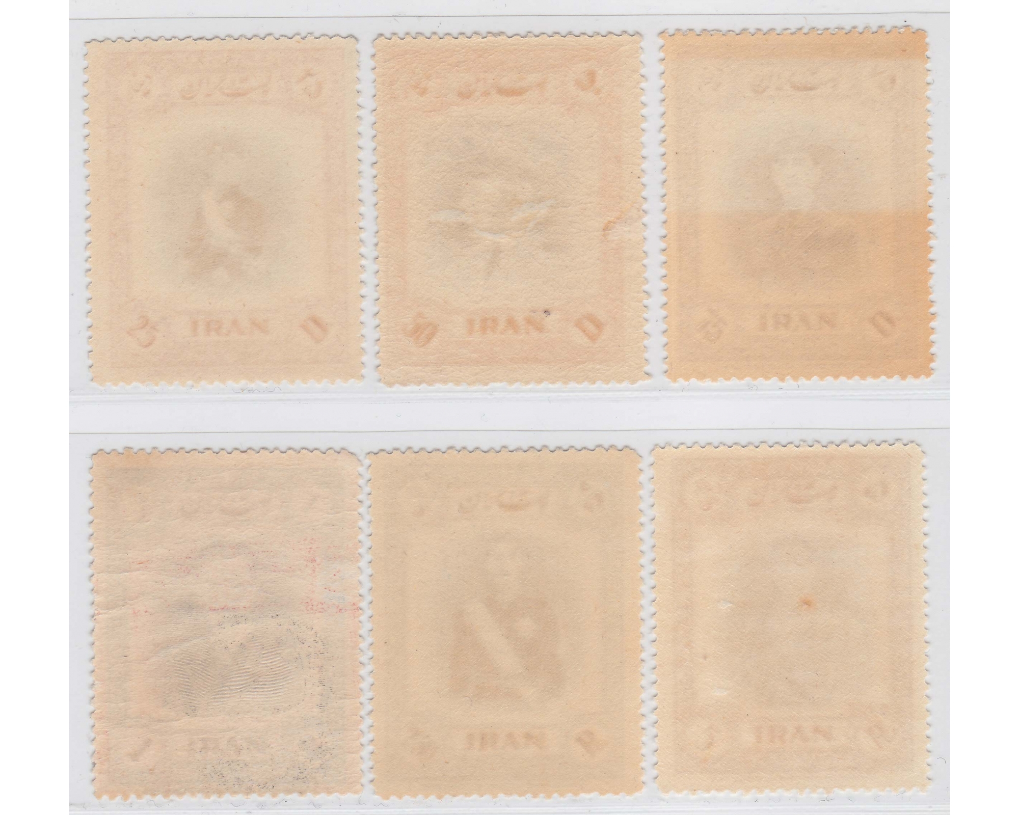 1950 Mohammad Reza Shah Pahlavi Birthday Issue MNH - Image 2