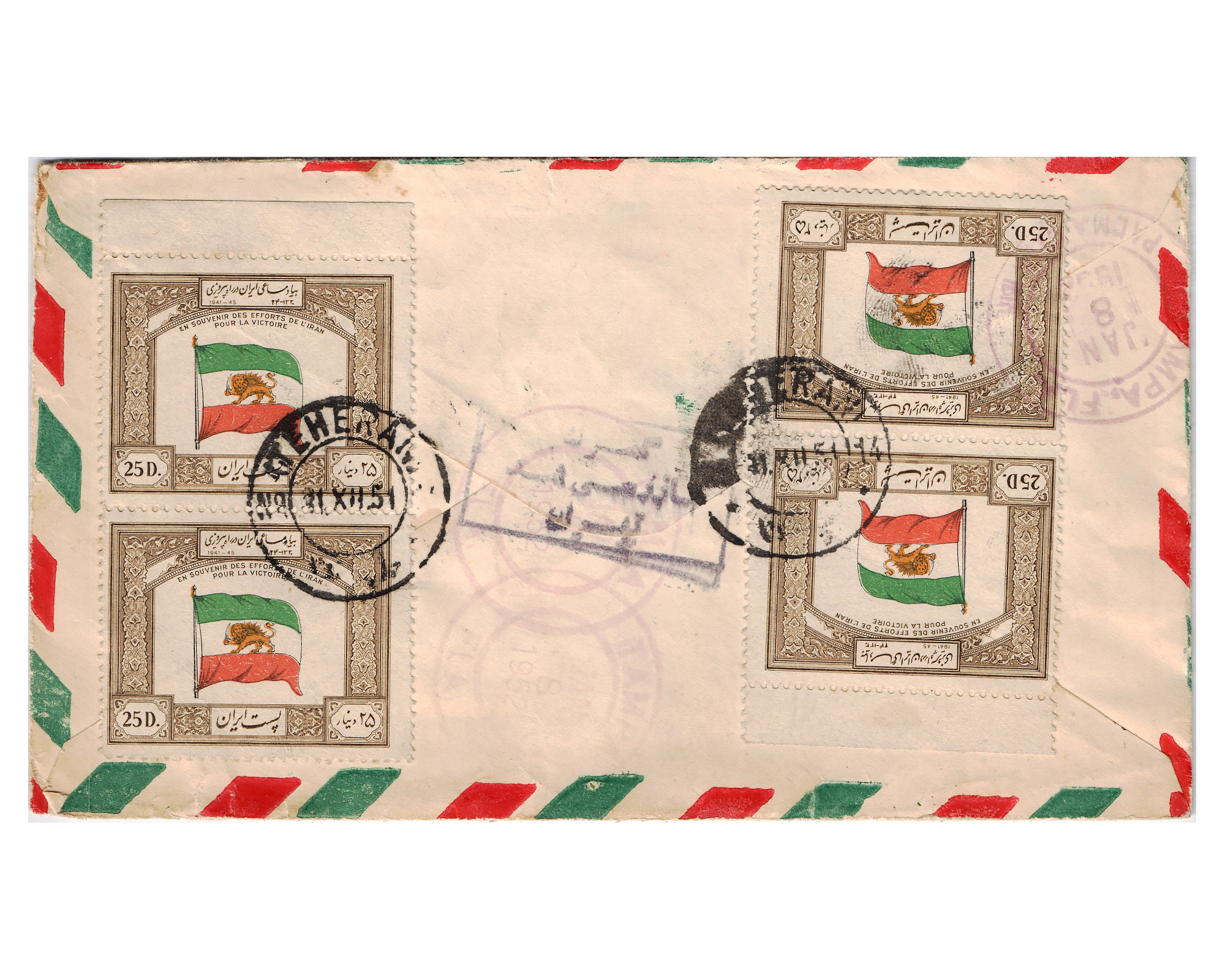 1951 Registered Airmail From Tehran to USA - Image 2