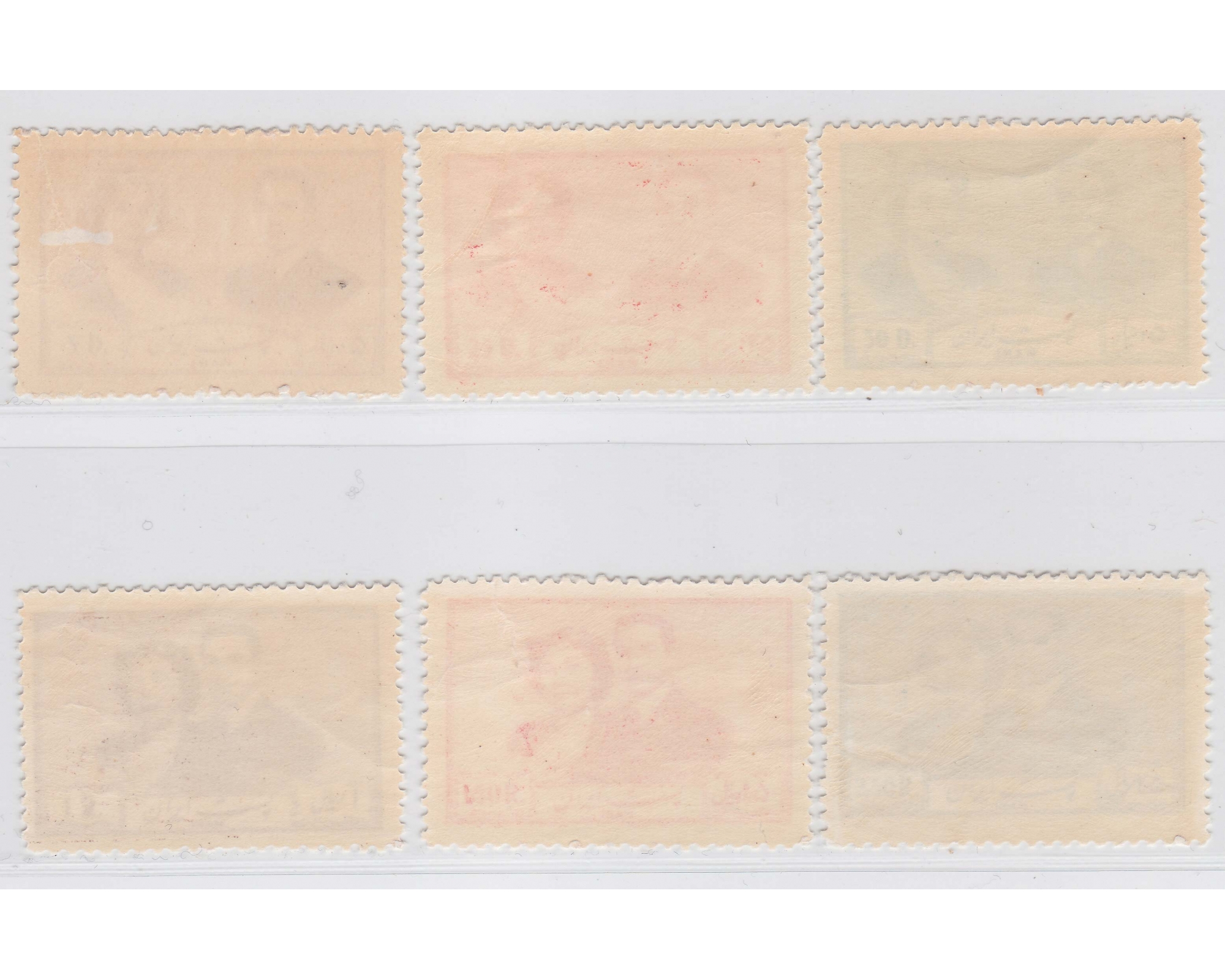 1951 Royal Wedding Issue - Image 2
