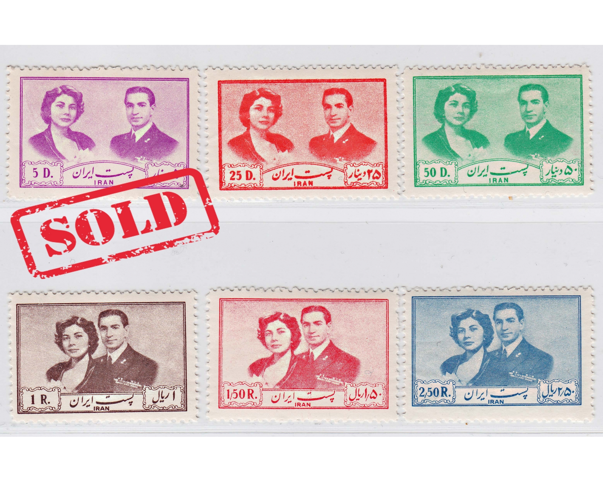 1951 Royal Wedding Issue