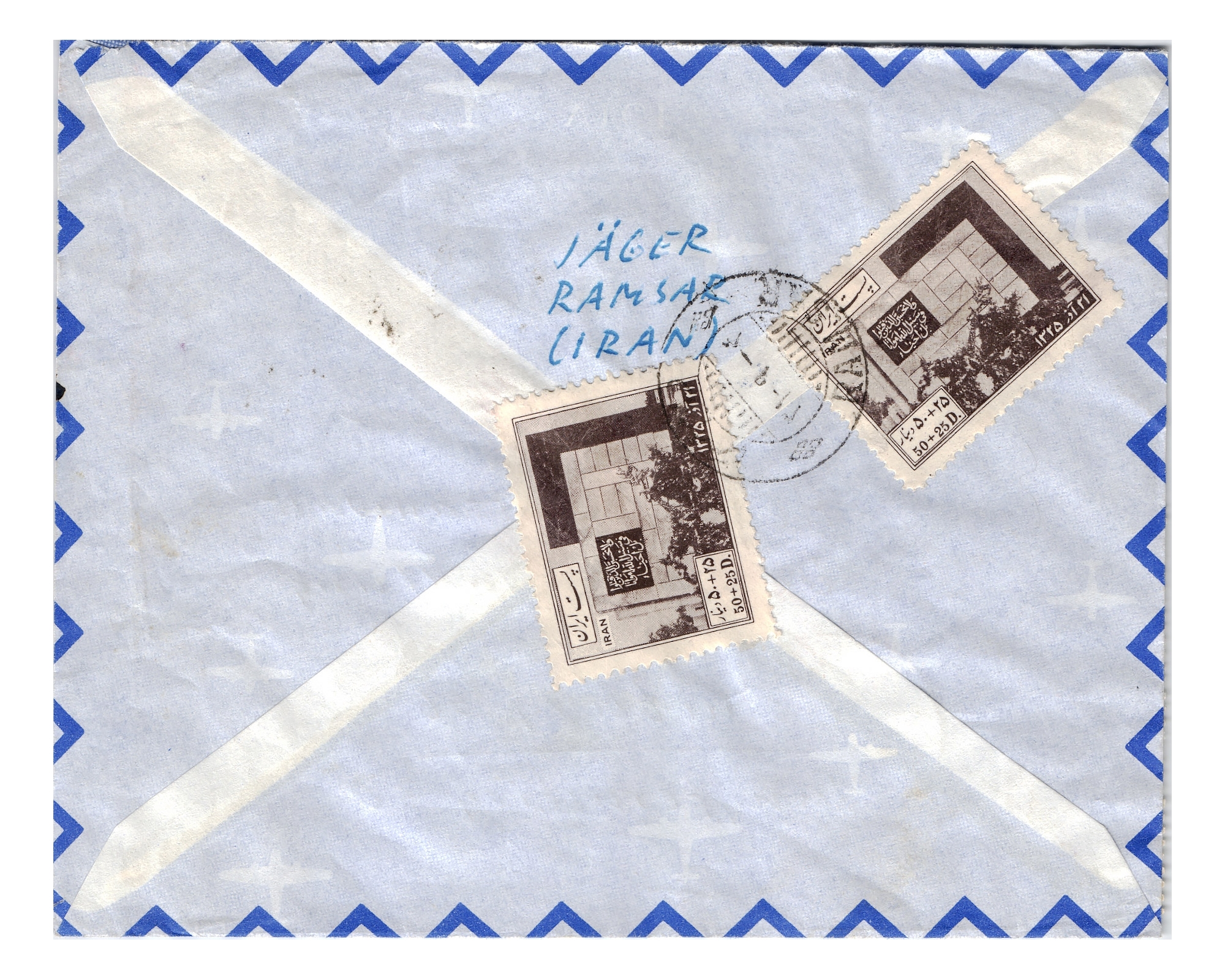 1952 Registered Airmail From Ramsar to USA - Image 2