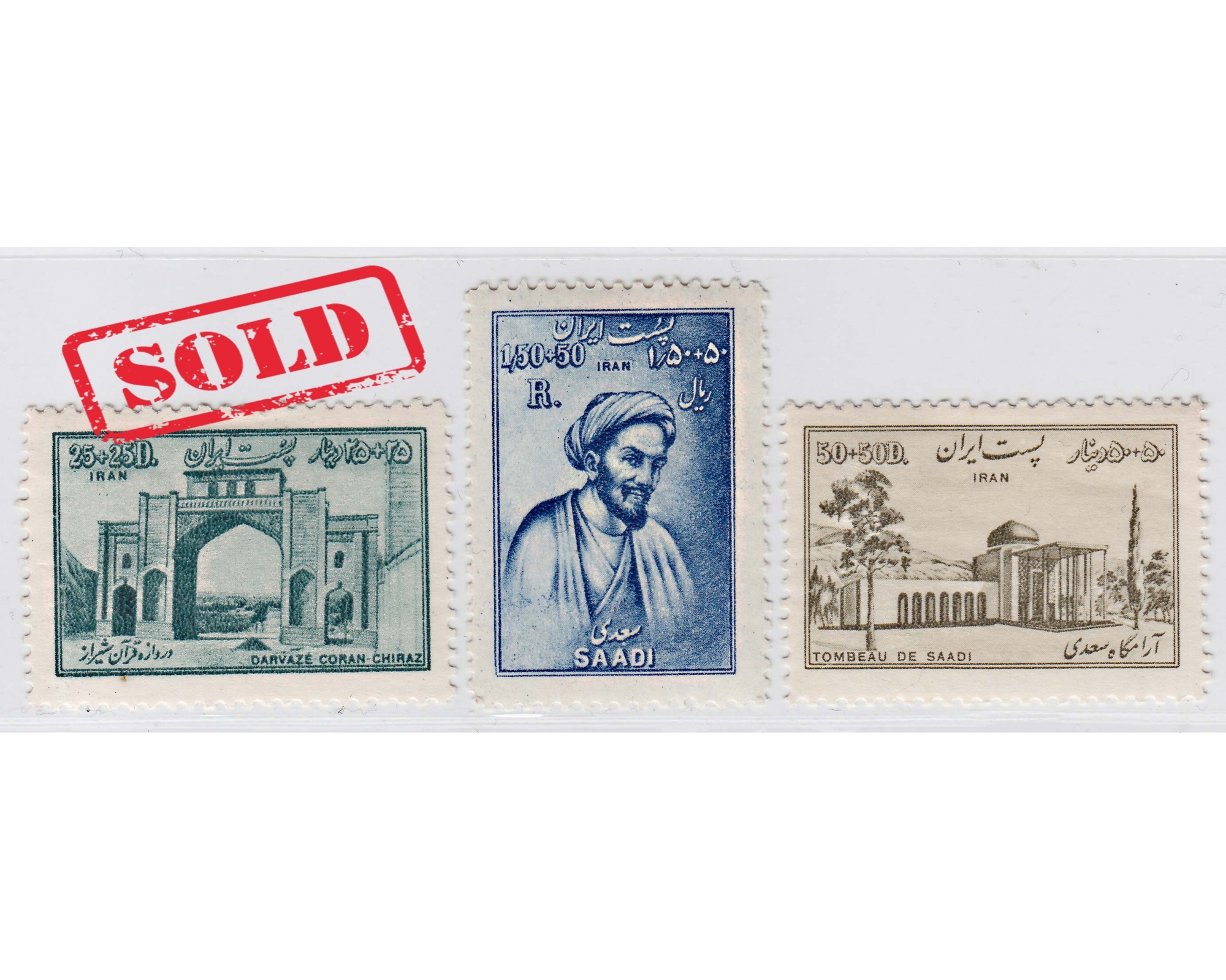 1952 Saadi Issue