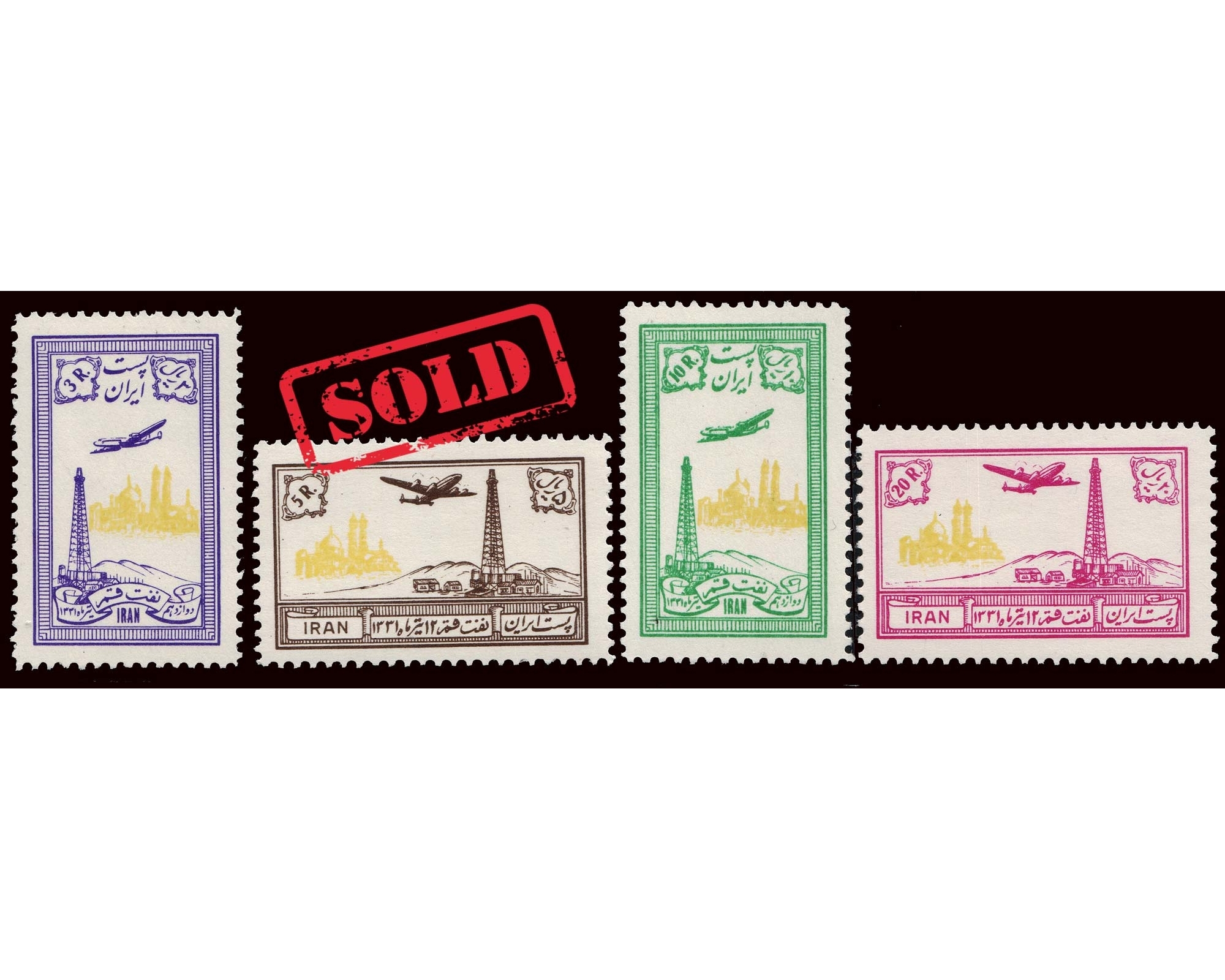 1953 Discovery of Oil Airmail Issue MNH