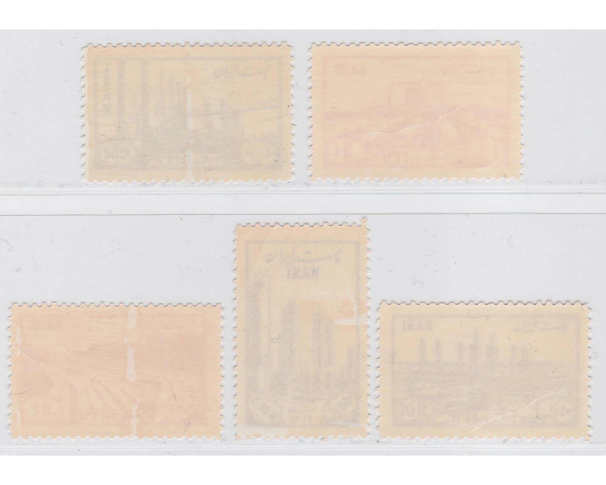 1953 Nationalization of Oil Idustry Issue - Image 2