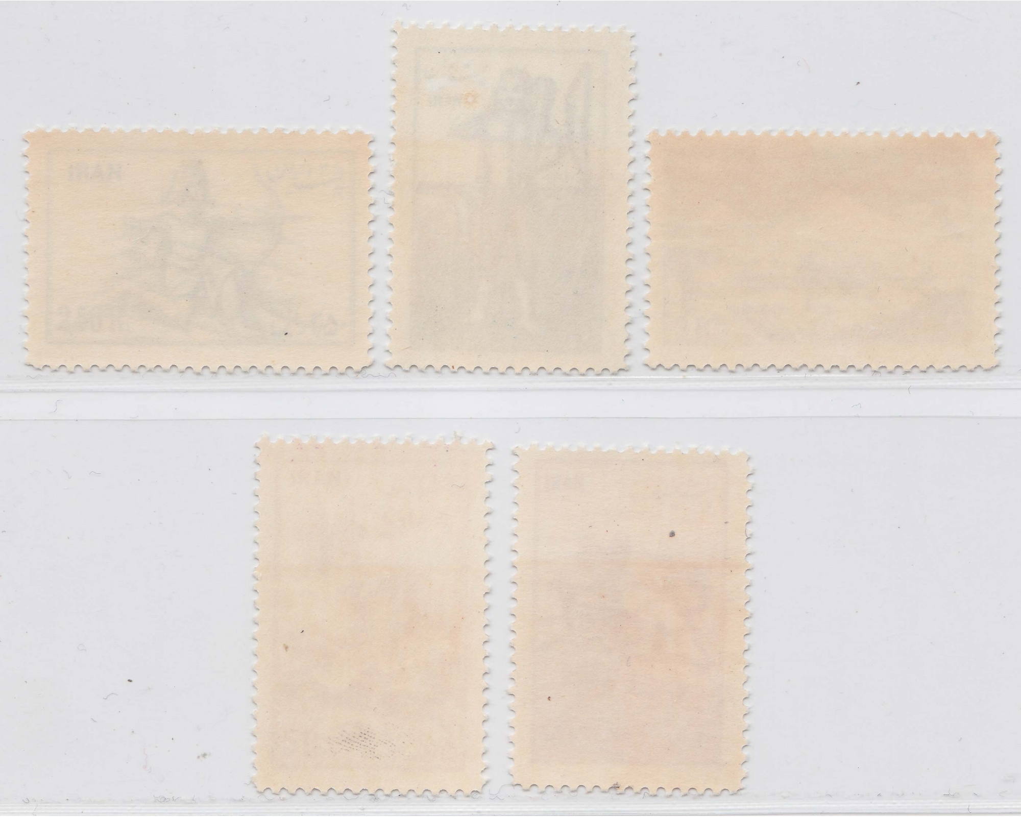1953 Nationalization of Oil Idustry Issue MNH - Image 2