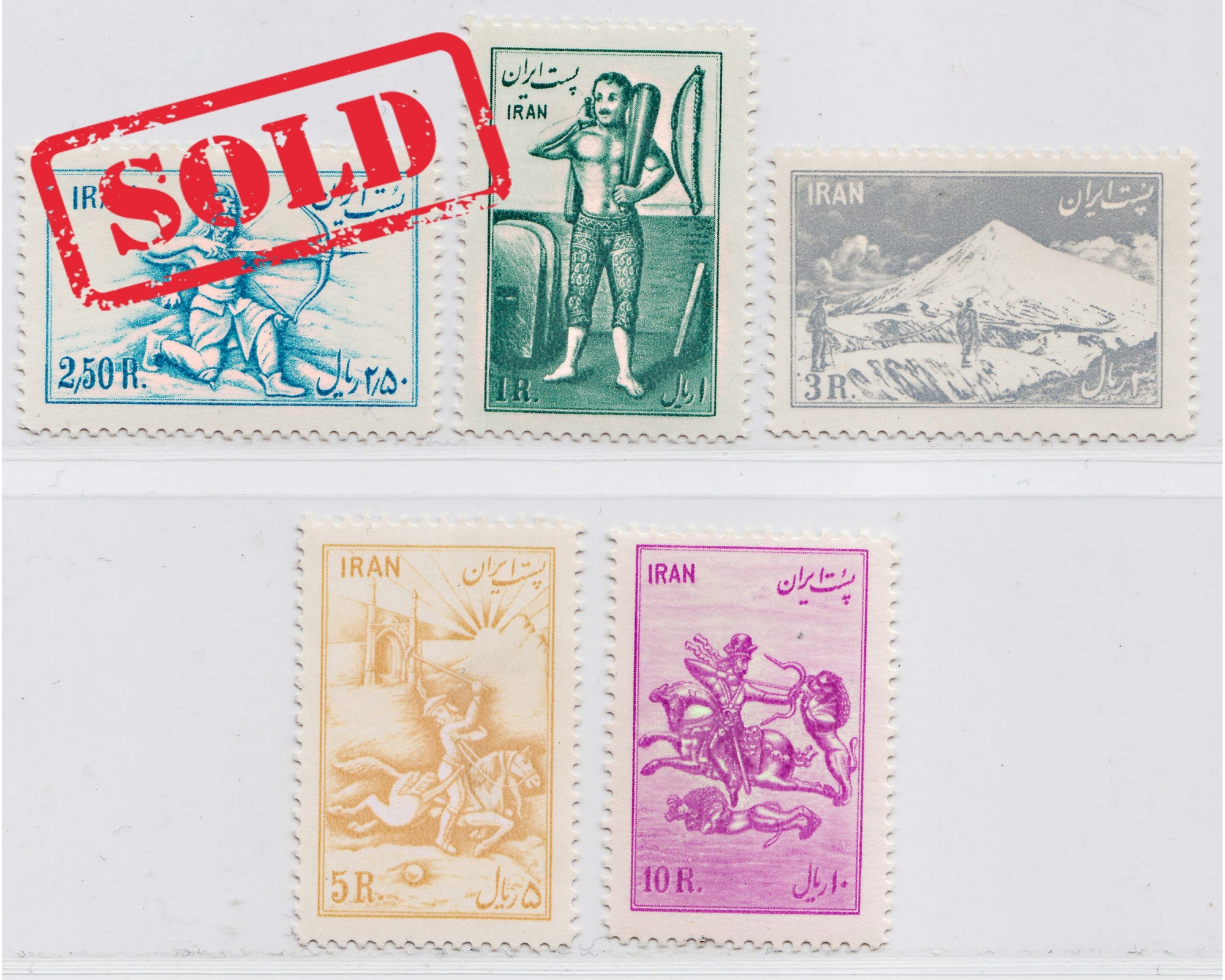 1953 Nationalization of Oil Idustry Issue MNH