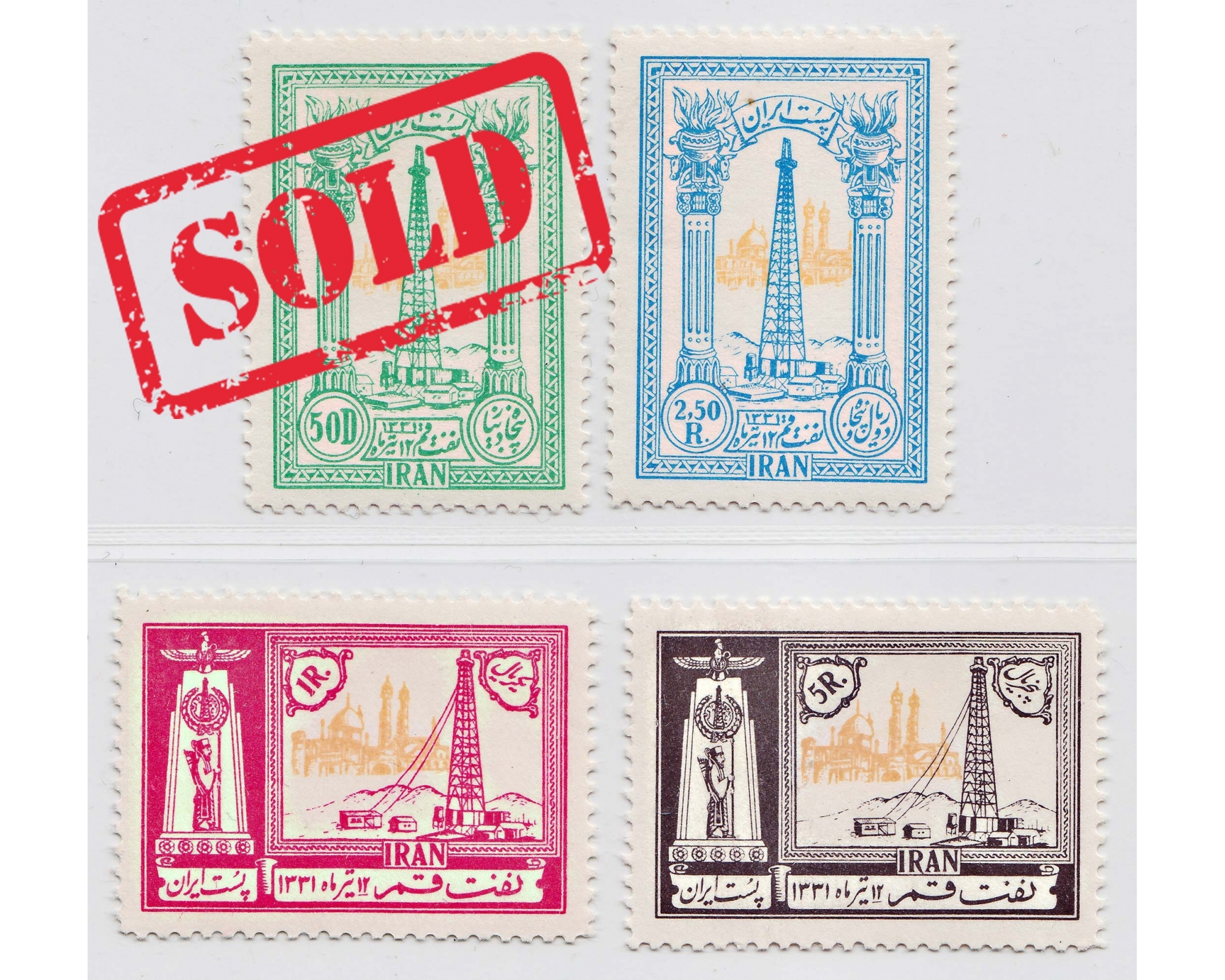 1953 Qum Oil Industry Issue