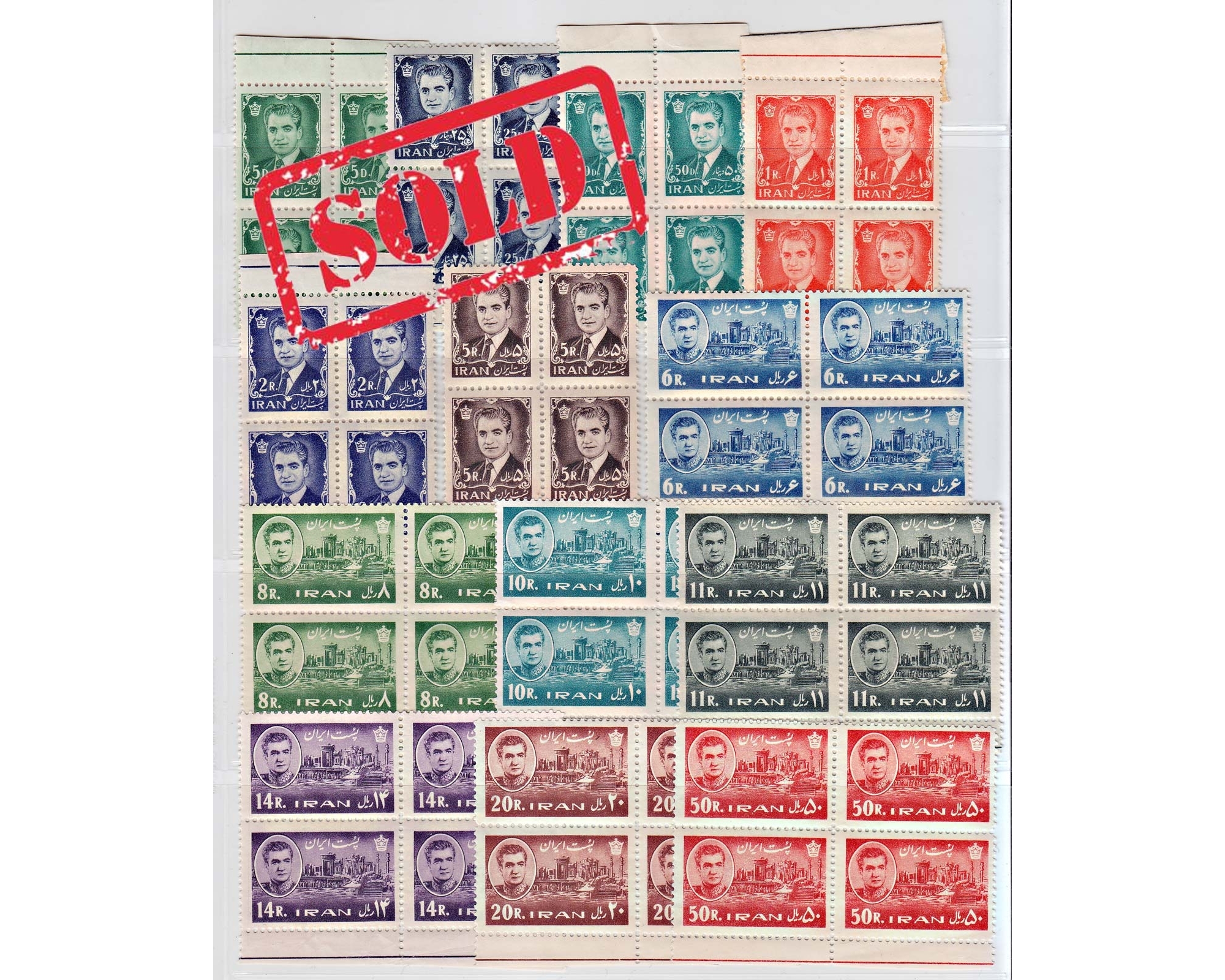 1962 11th Definitive Issue Block of 4