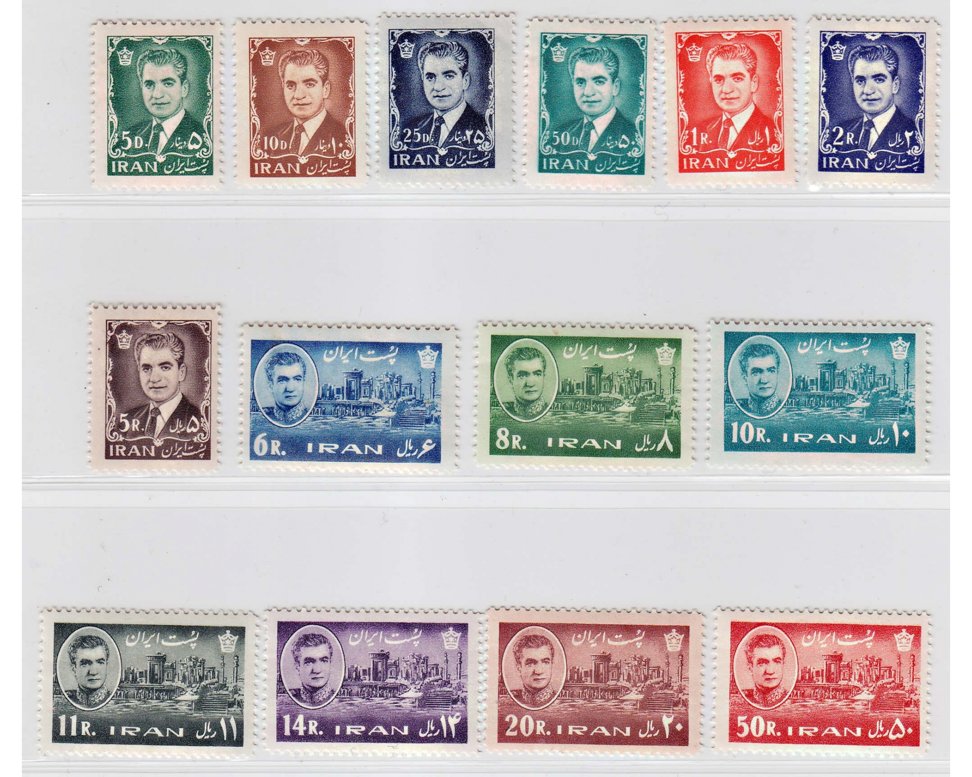 1962 11th Definitive Issue