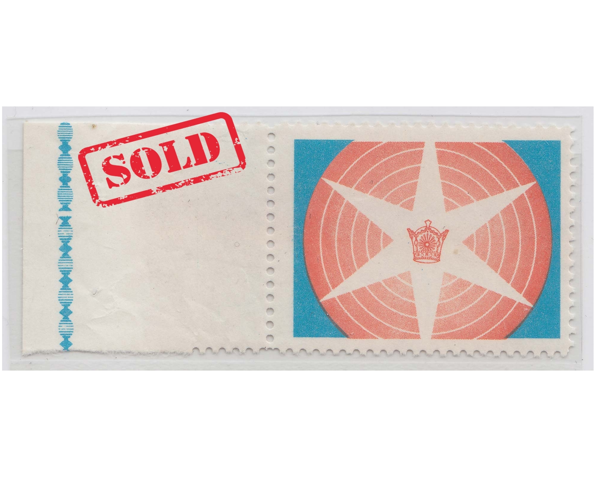 1965 Missing Black color 2 Rial 1965 Issue
