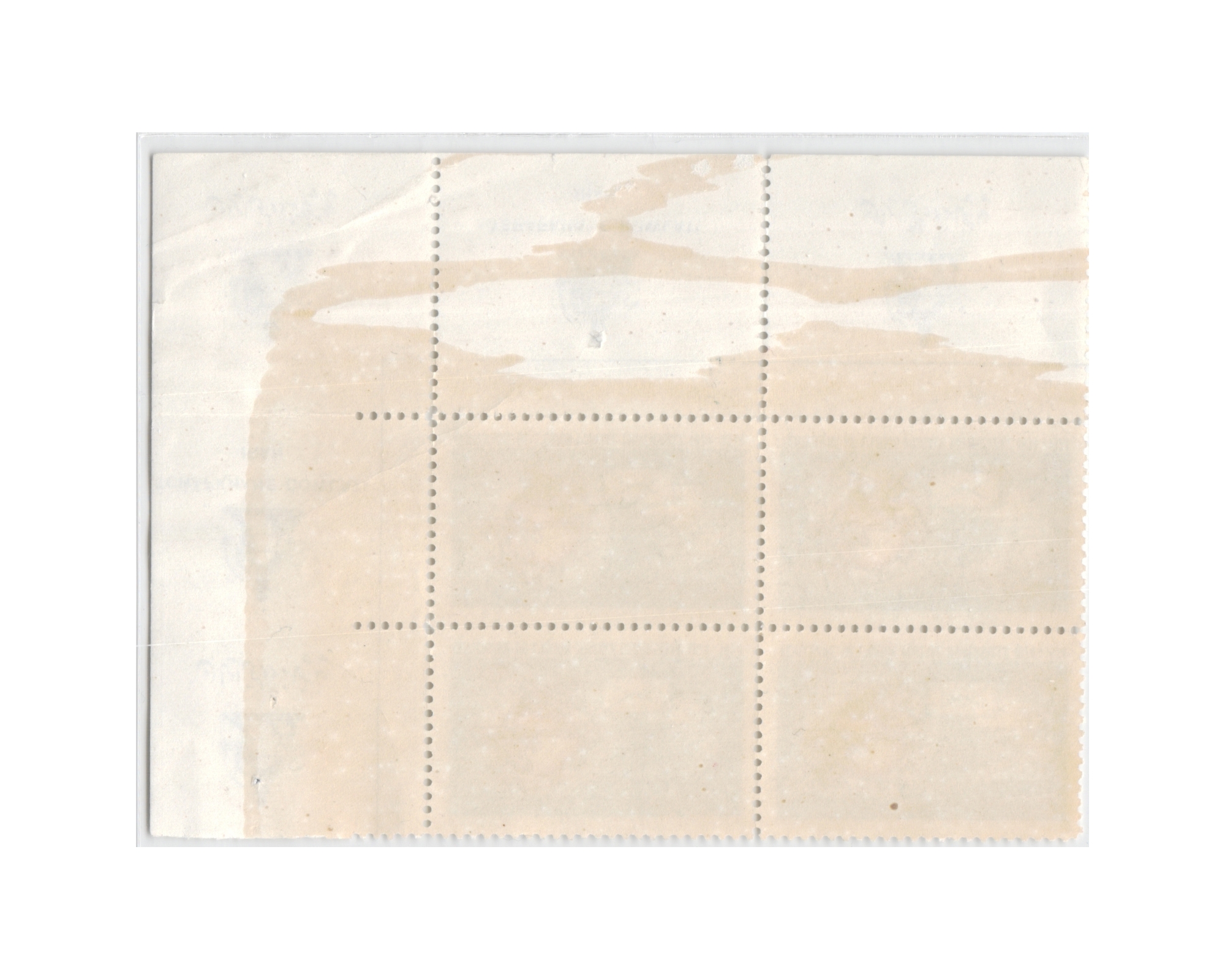 1974 UPU Block of 4 Without watermark - Image 2