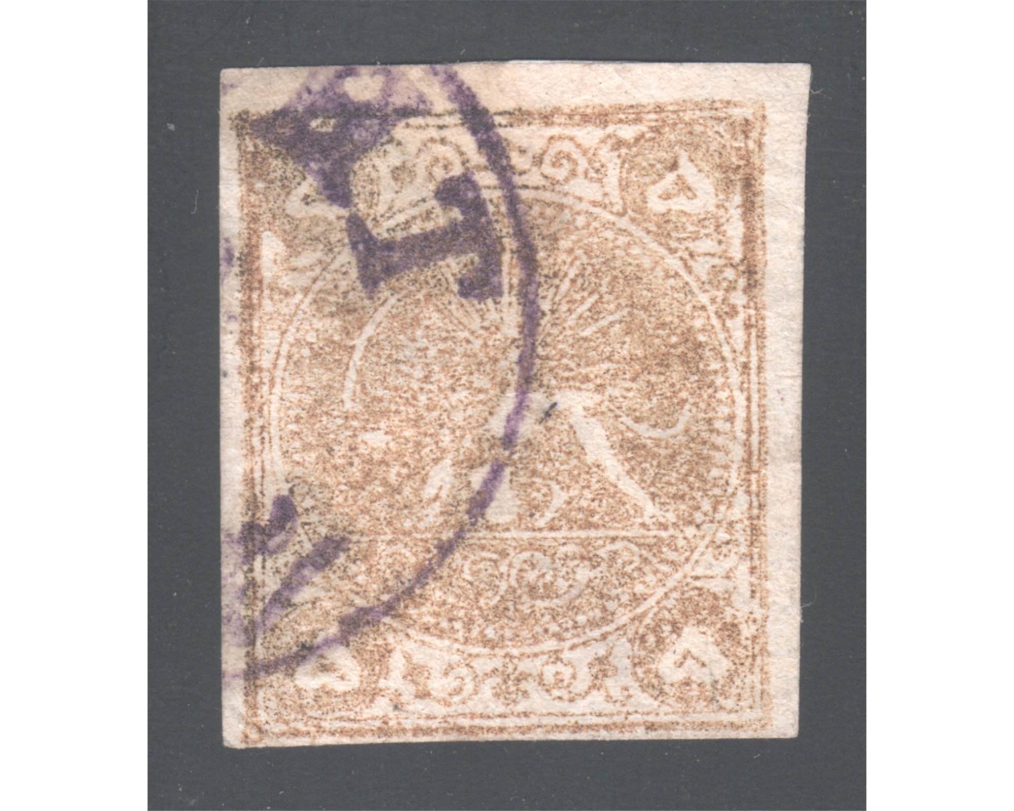 1978 5 Kran Gold Type B Mini Certificate By Mr. Sadri - Image 2