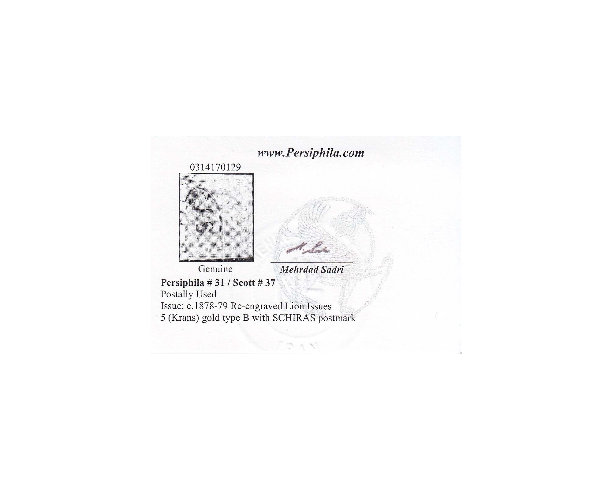 1978 5 Kran Gold Type B Mini Certificate By Mr. Sadri - Image 3
