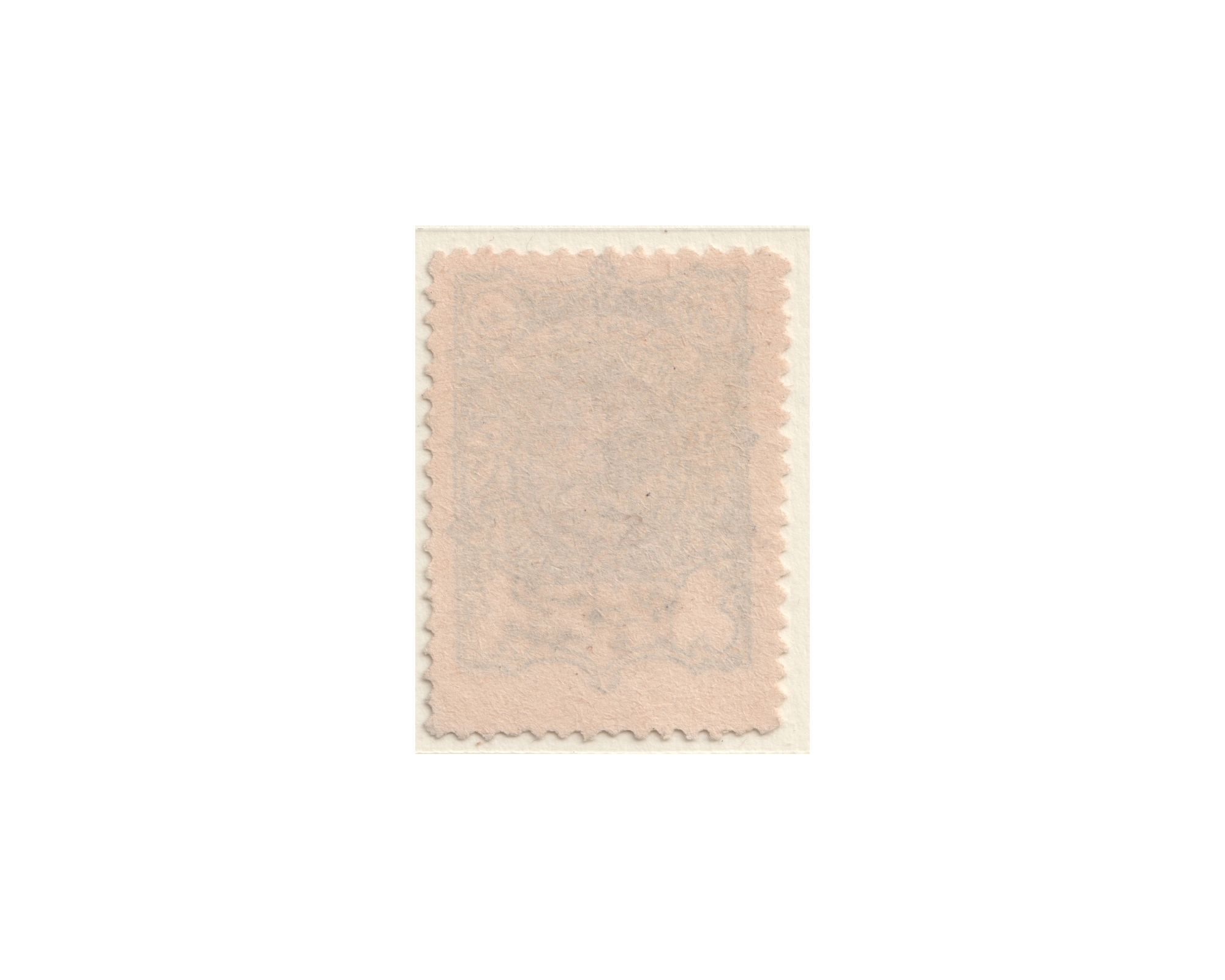 2 Kran Coat of Arms Charity Postal Tax - Image 2