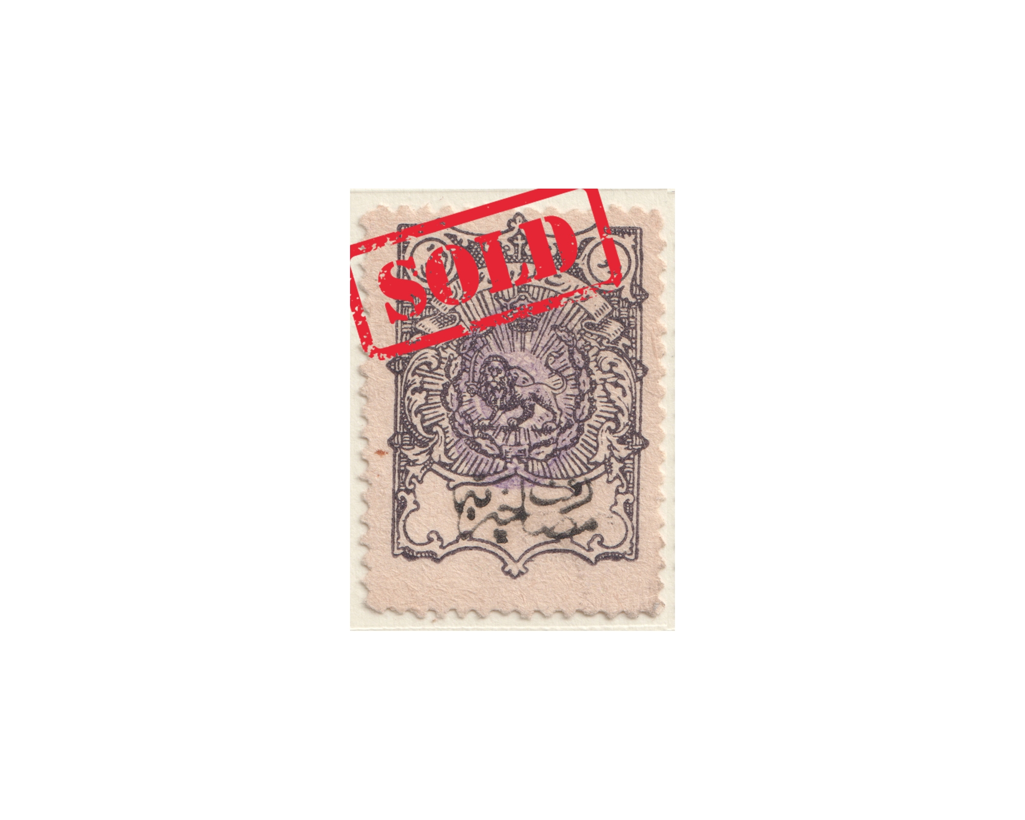 2 Kran Coat of Arms Charity Postal Tax
