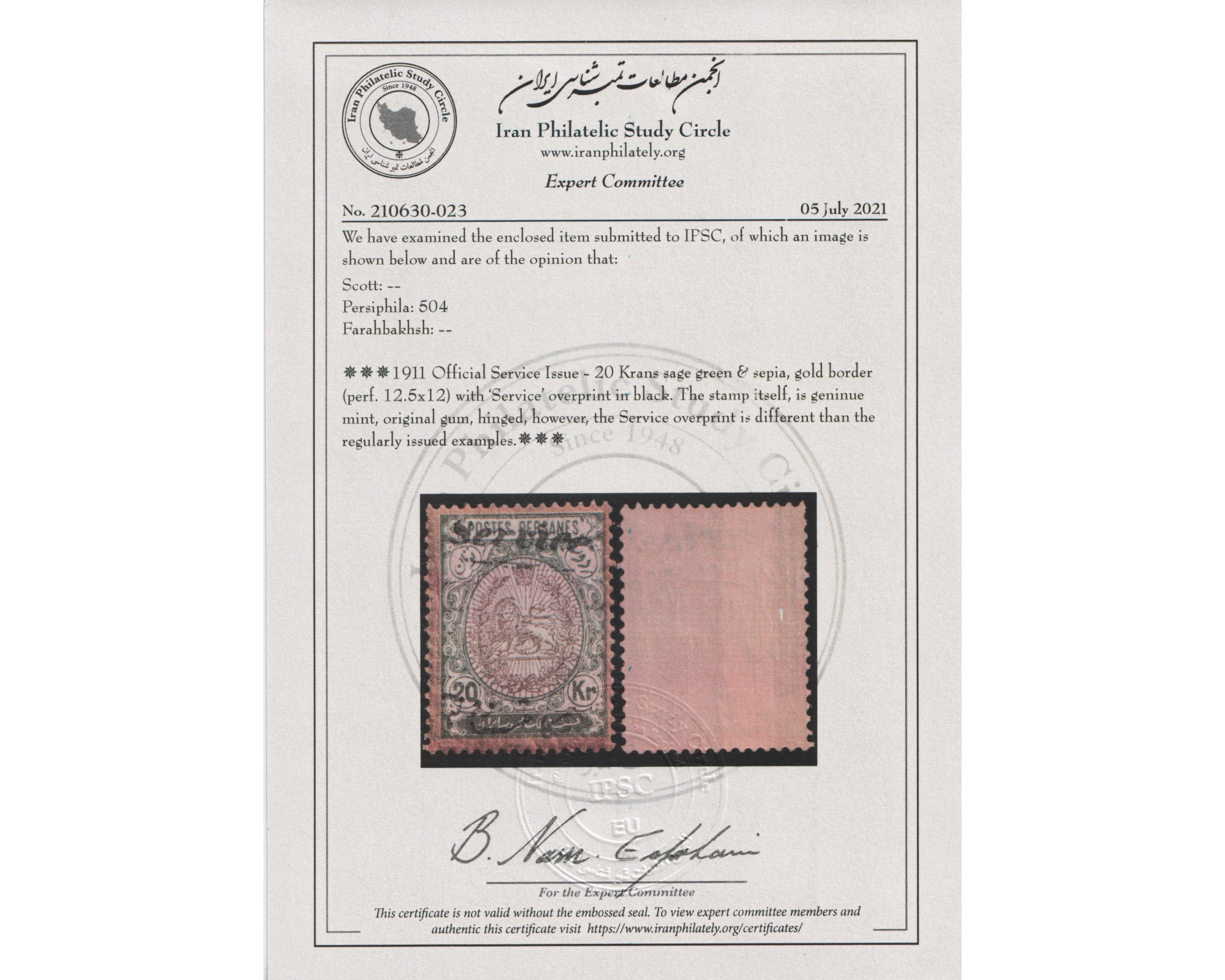 20Kran with Unissued Overprint 1909 Official Issue - Image 4